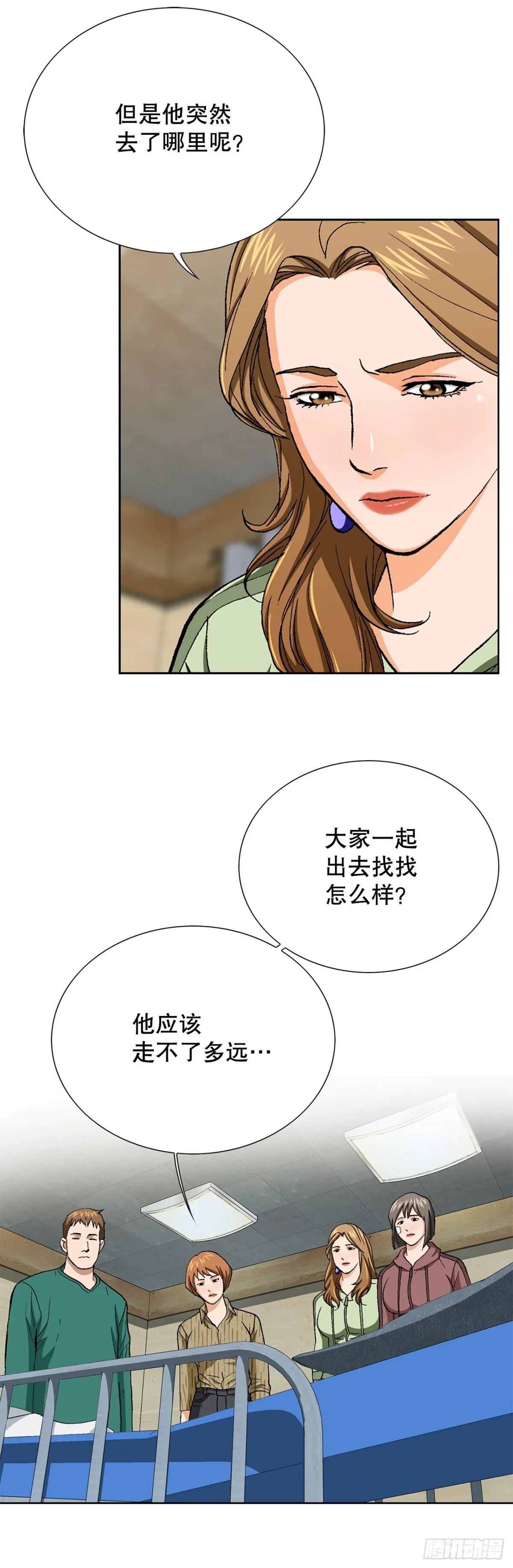 78.抢夺三青阁23