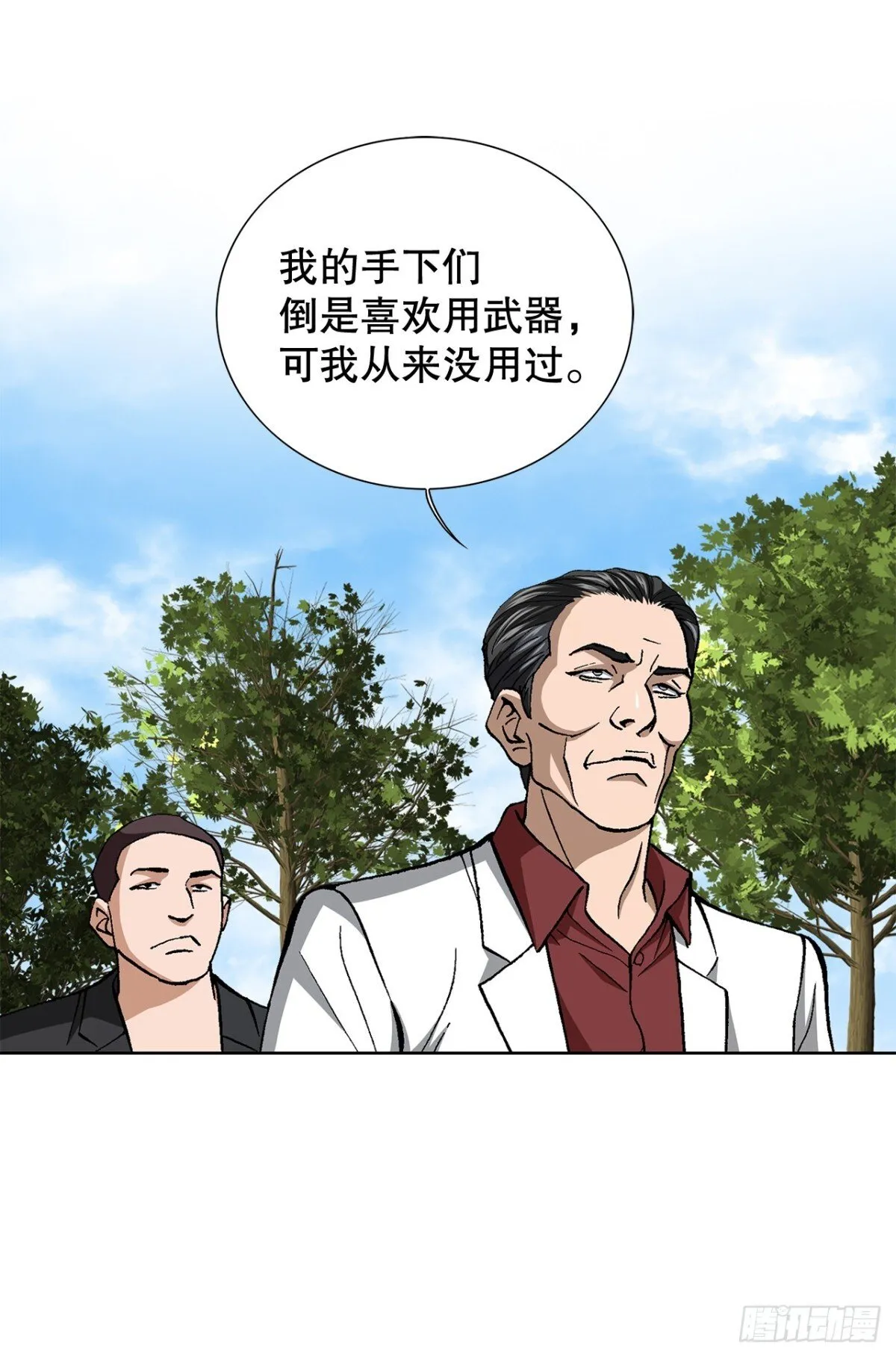 81.独秀返回5