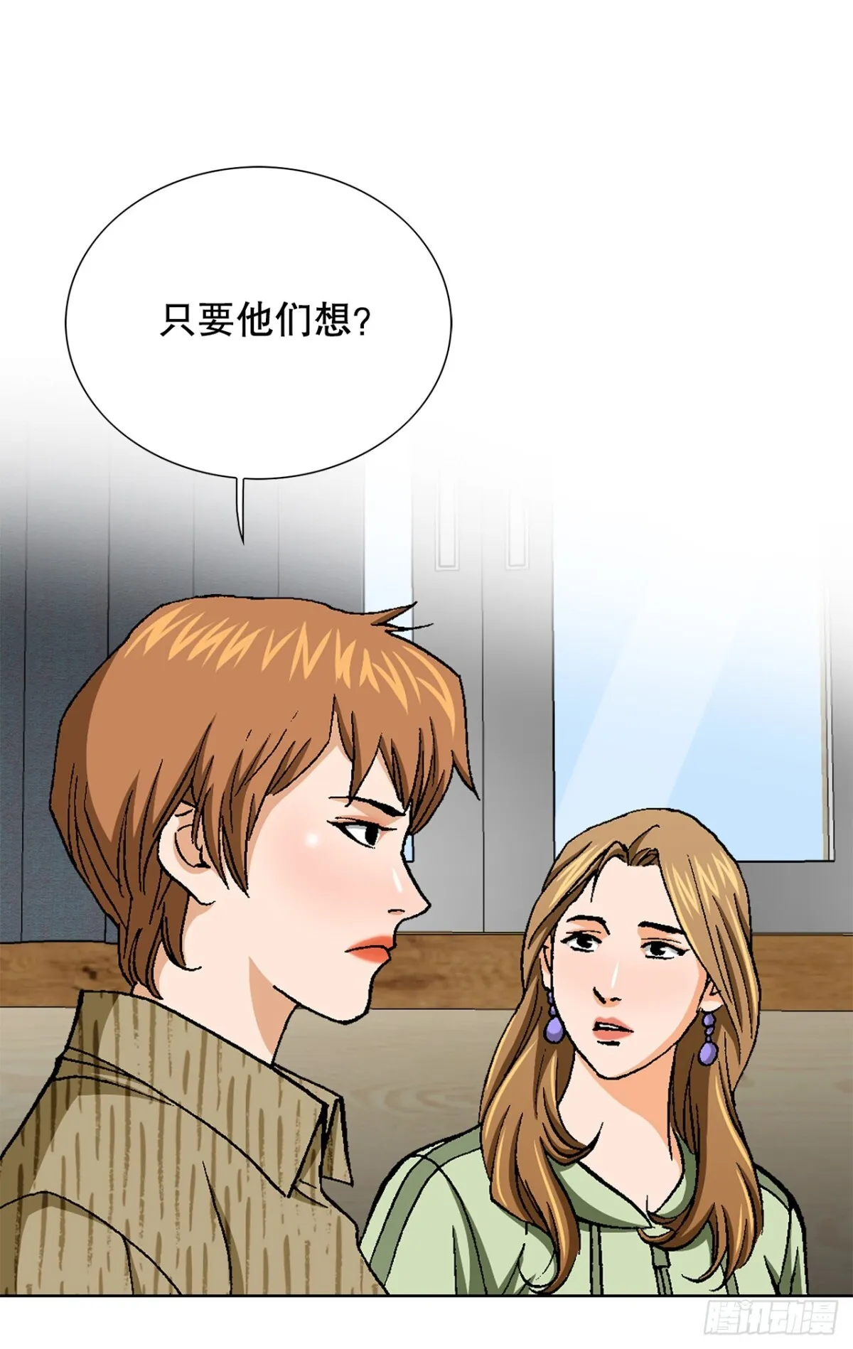 78.抢夺三青阁25