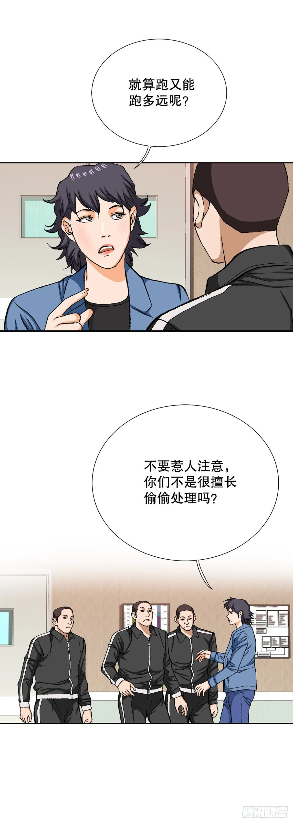 74.无情的怪物10