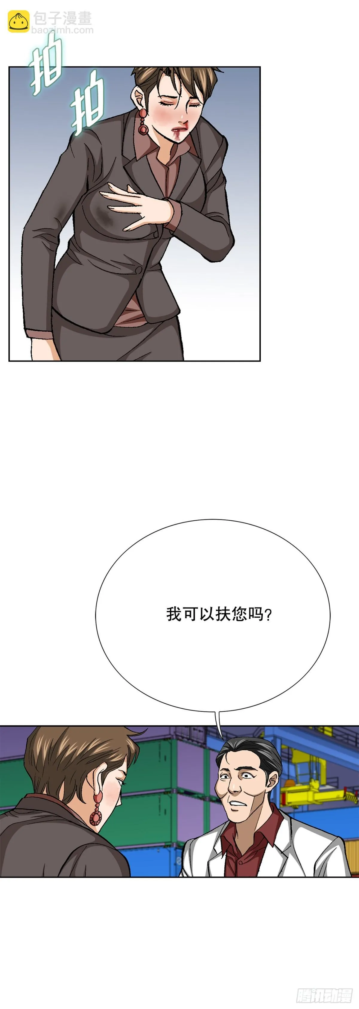 77.以下犯上57