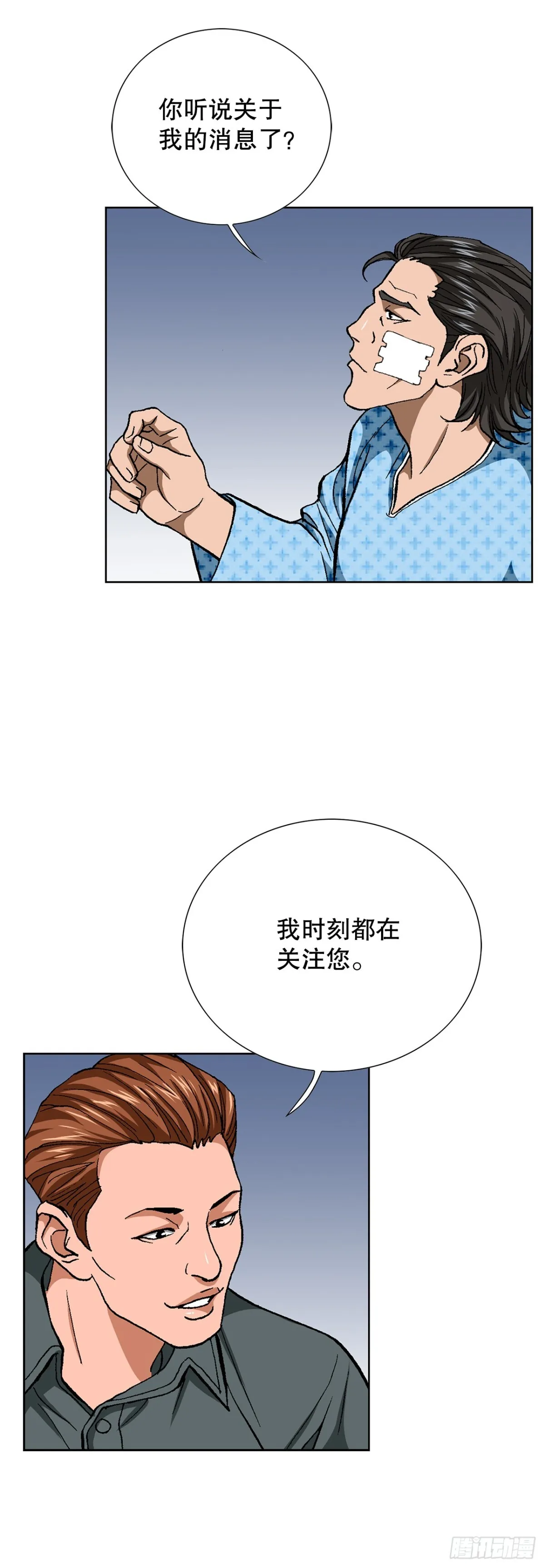 79.消失的独秀60