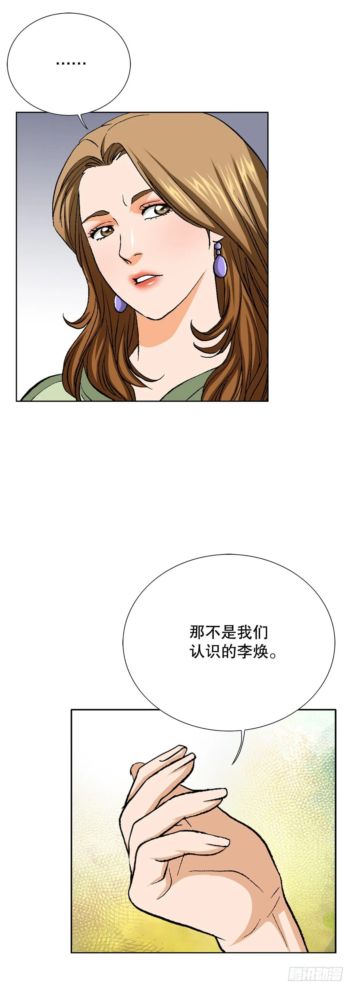 75.生死未卜50