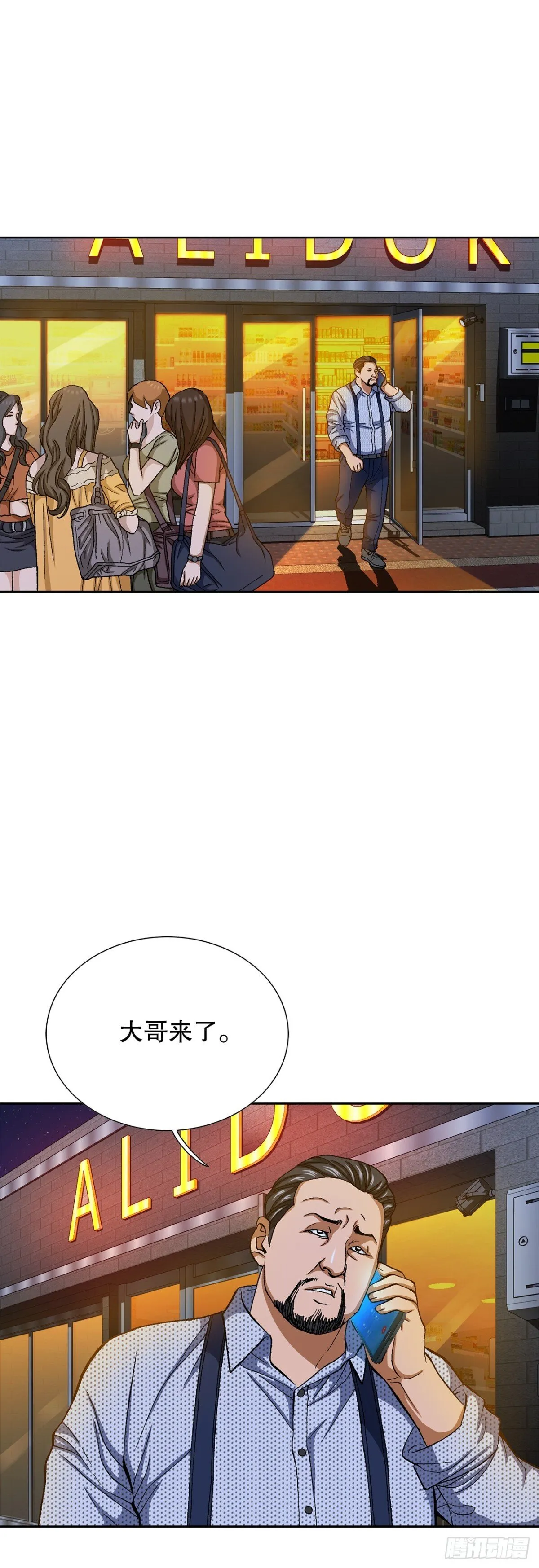 80.闯入别墅6