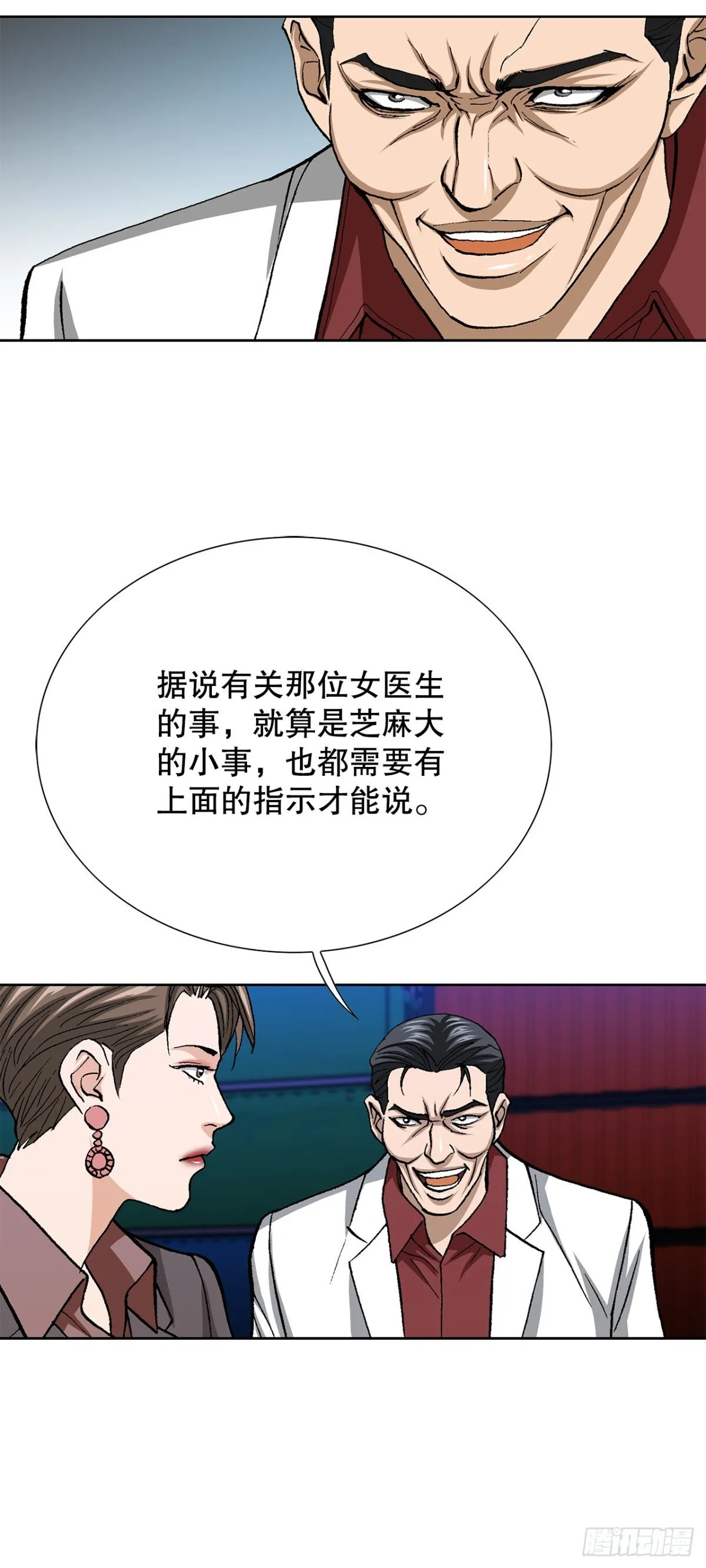 76.生存方式60
