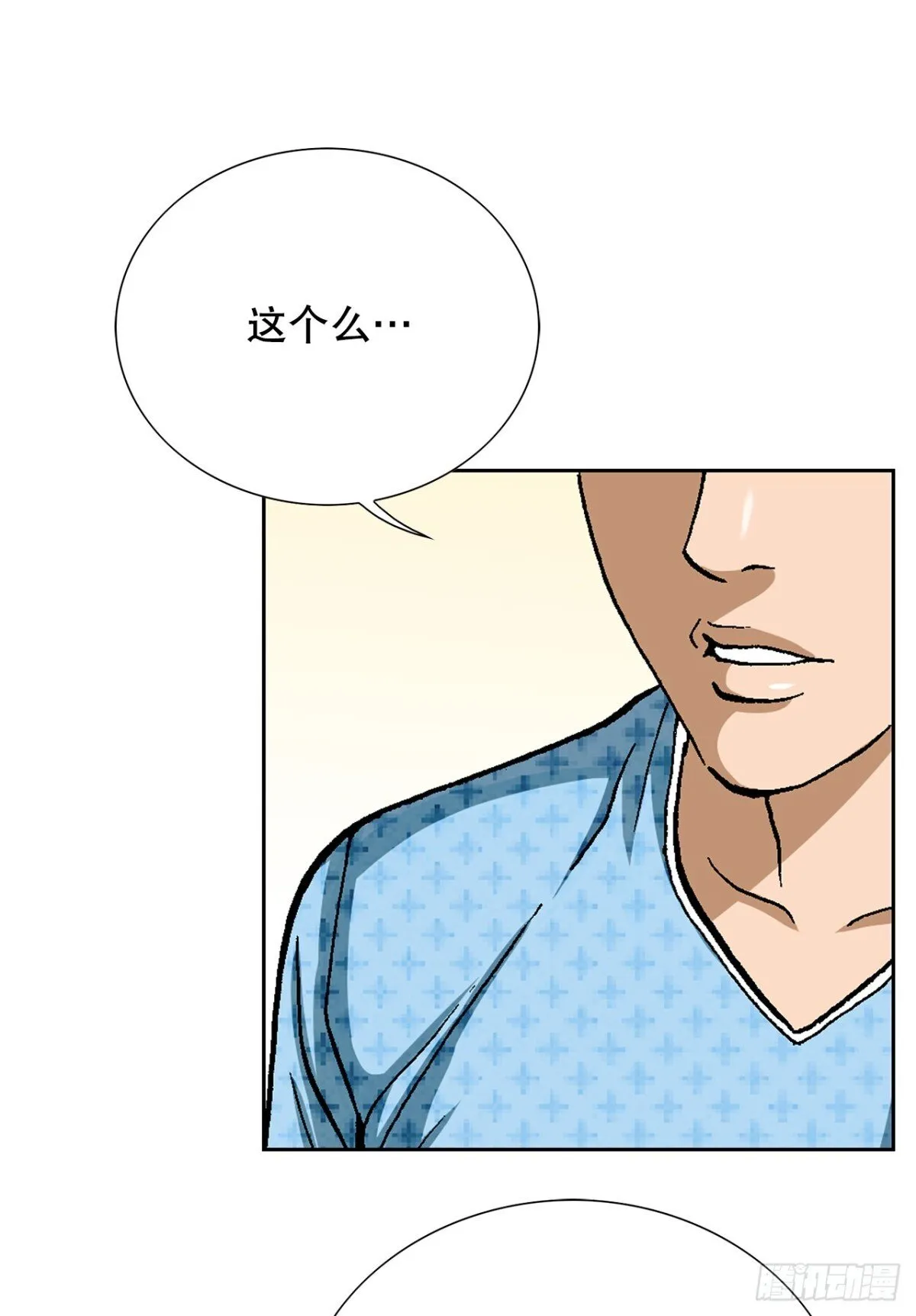 82.小焕醒来55