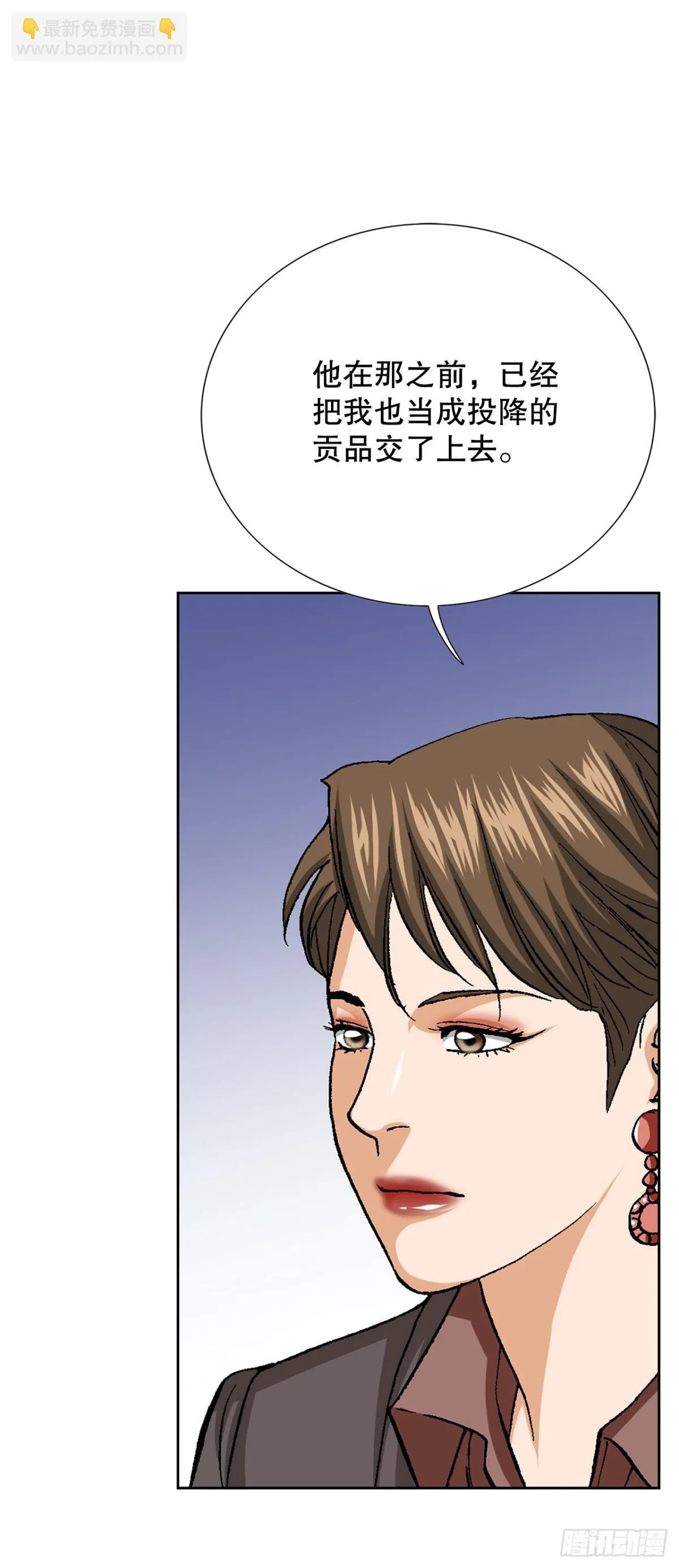 76.生存方式54