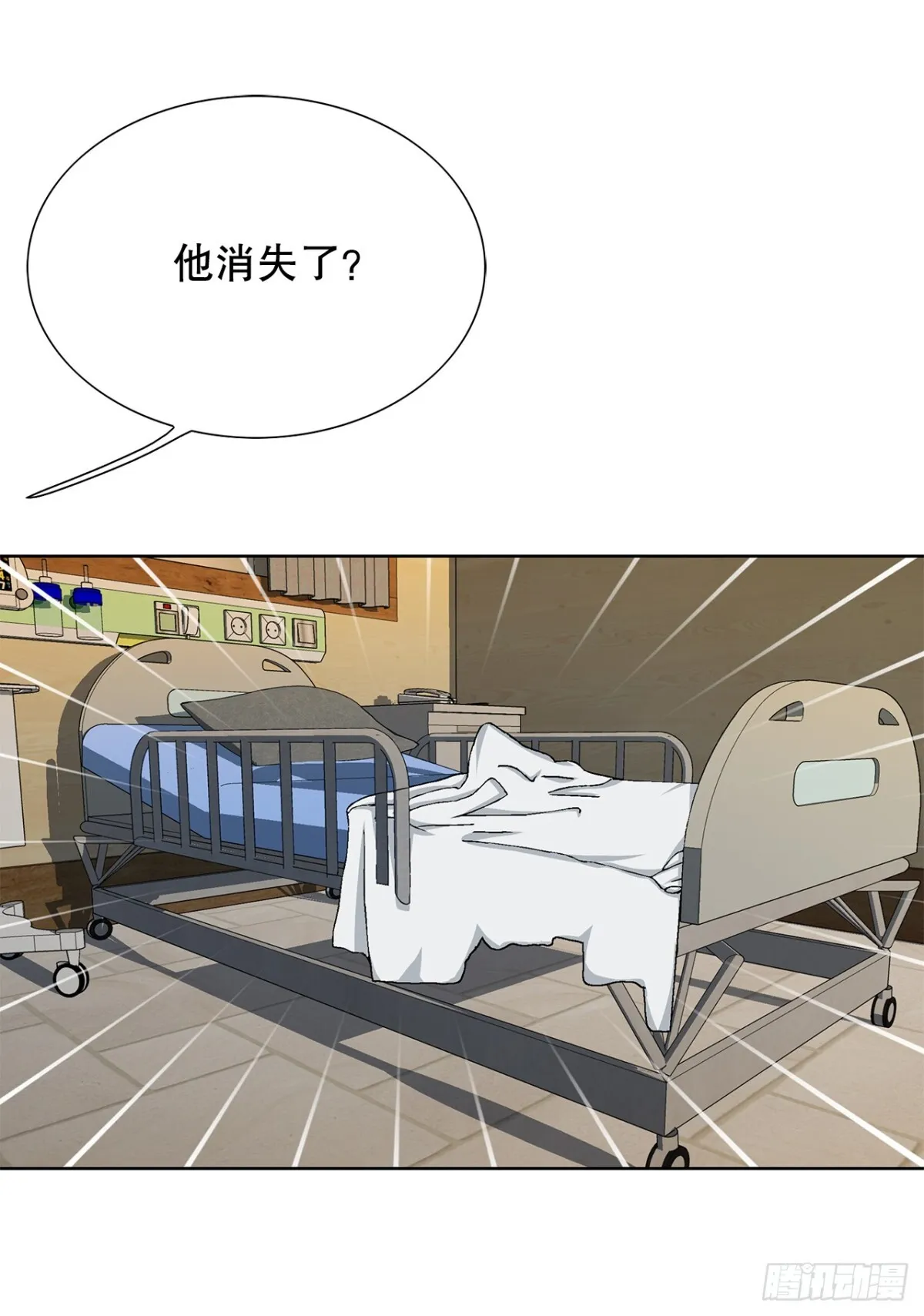 78.抢夺三青阁19