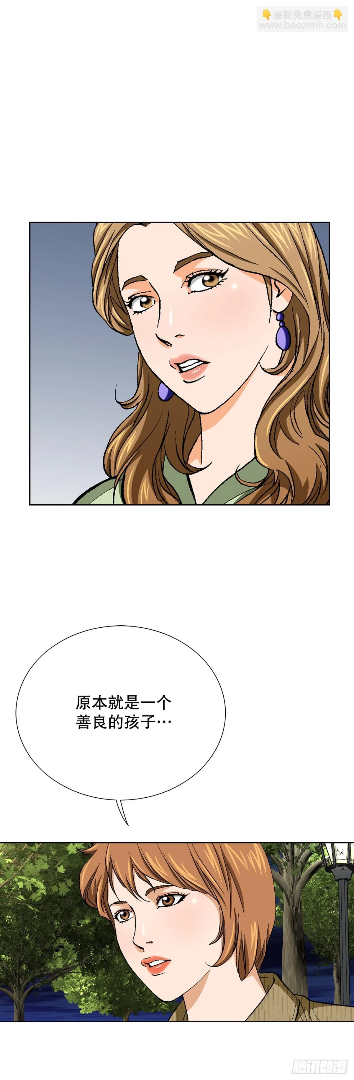 75.生死未卜32
