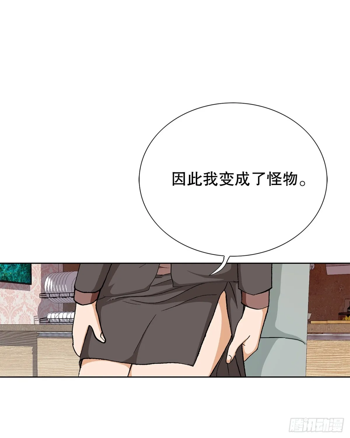 74.无情的怪物36