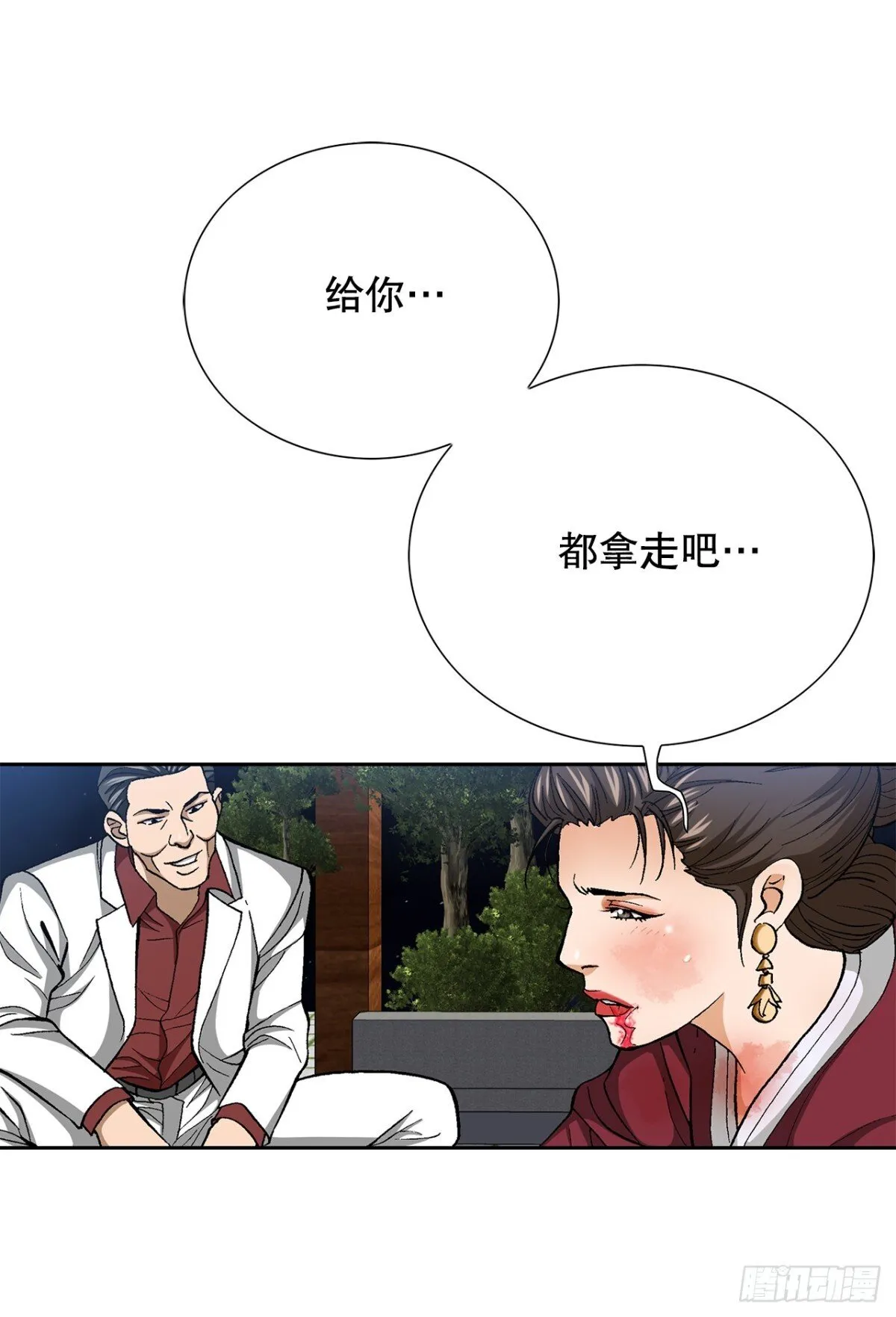 78.抢夺三青阁55