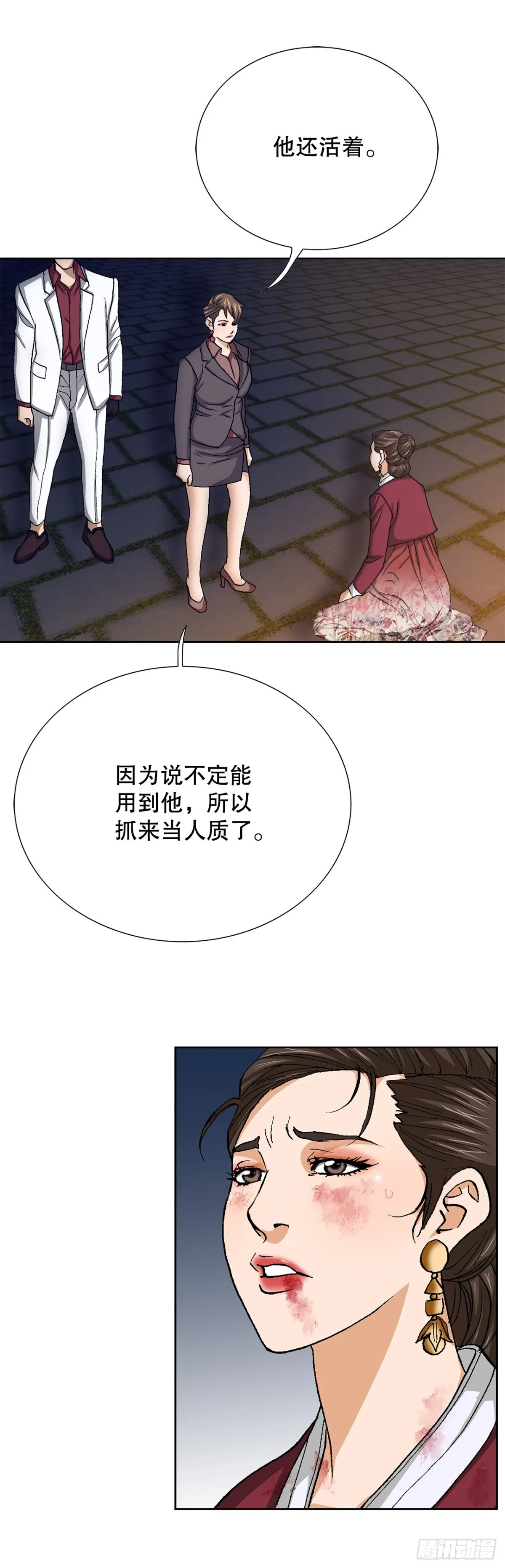 78.抢夺三青阁61