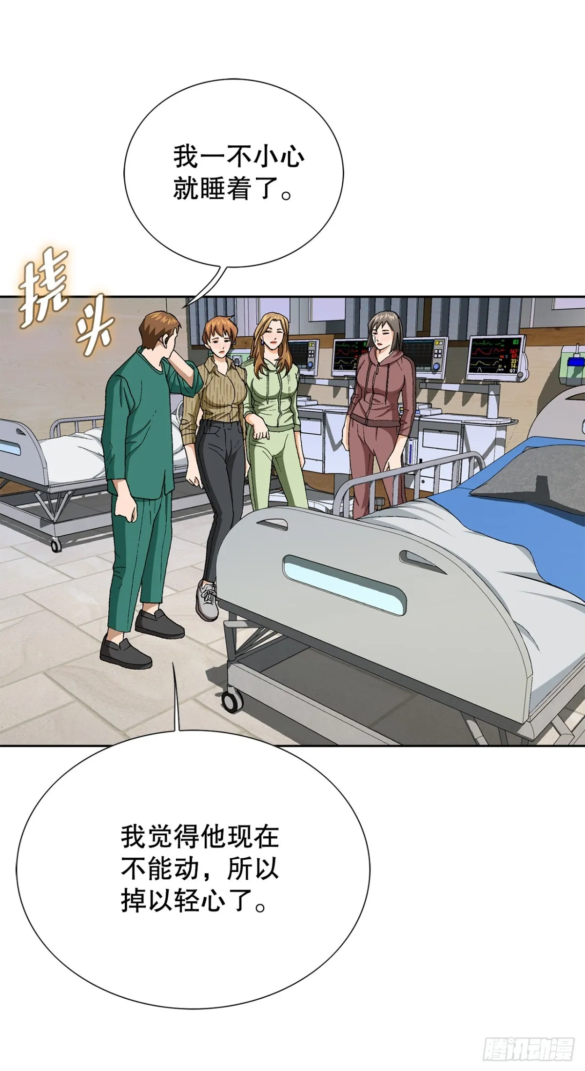 78.抢夺三青阁20