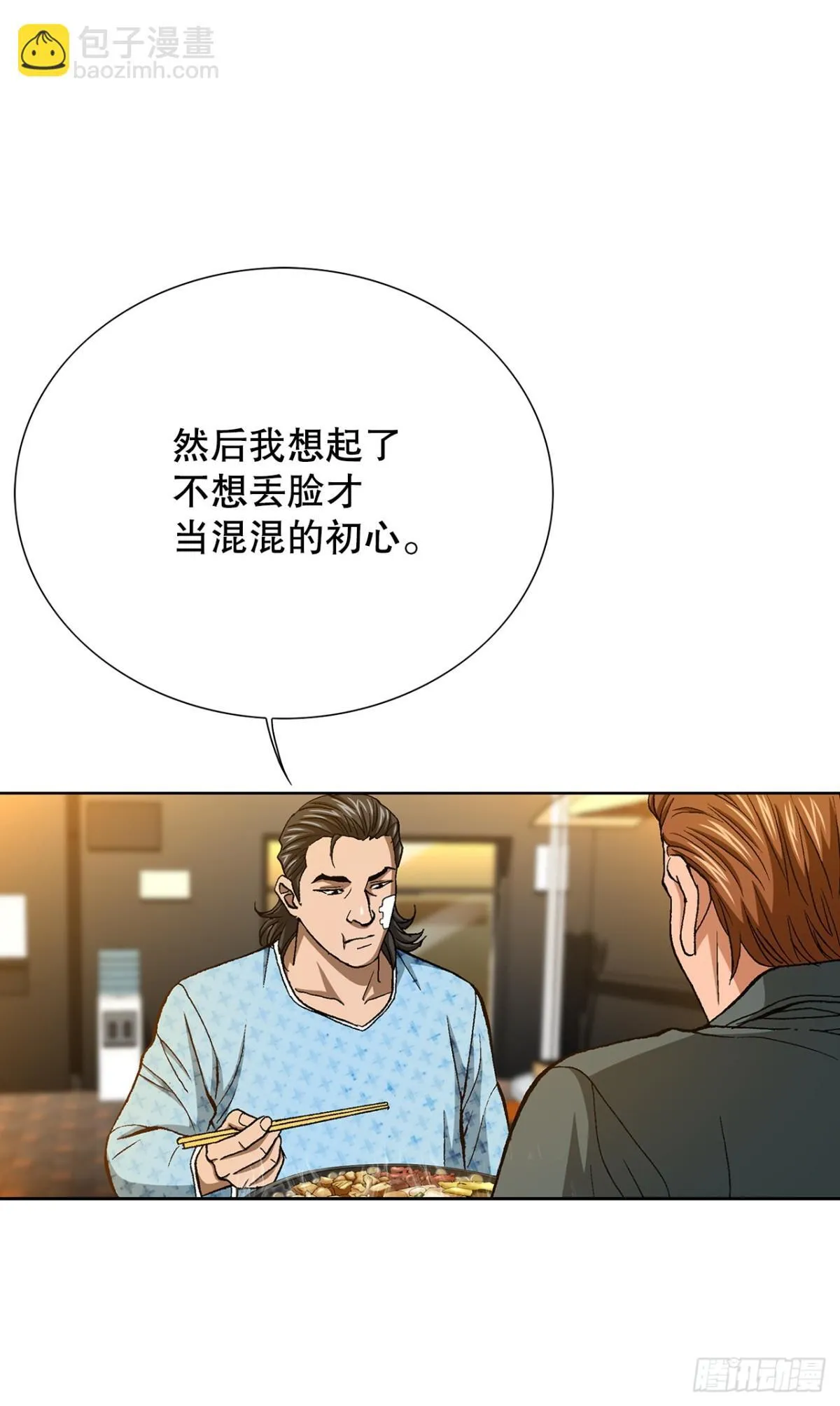 80.闯入别墅16
