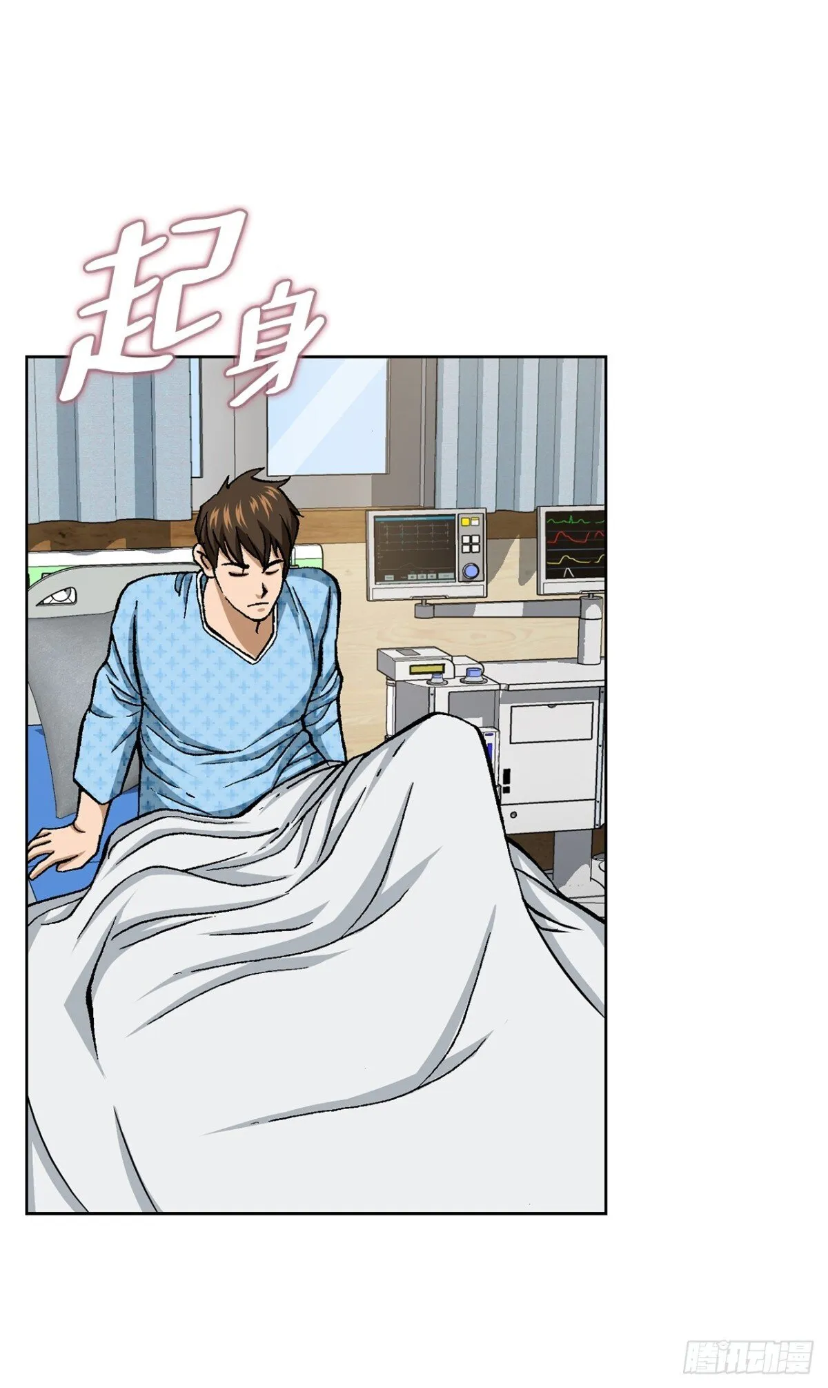 82.小焕醒来46