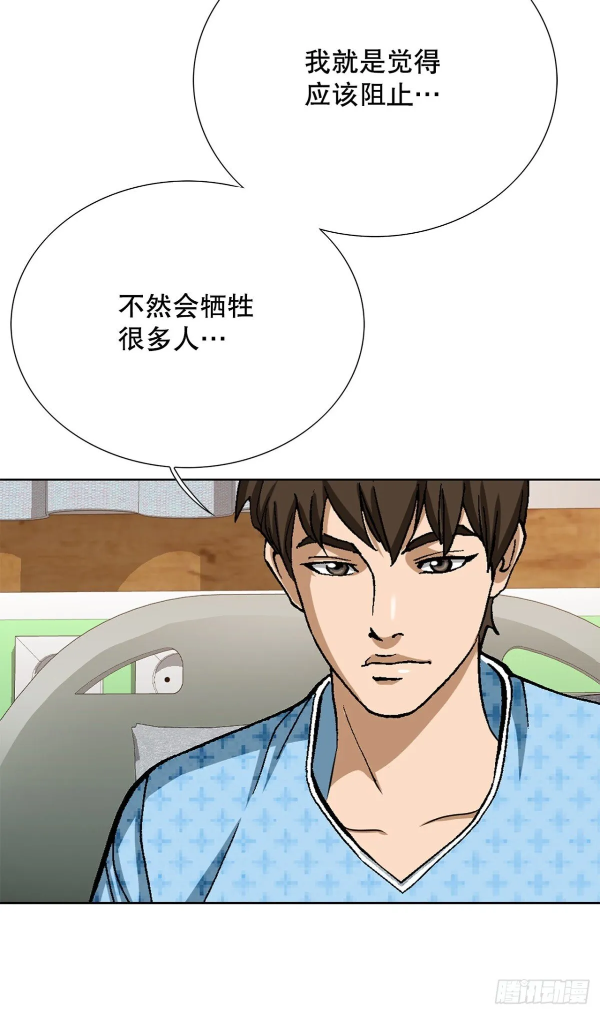 82.小焕醒来56