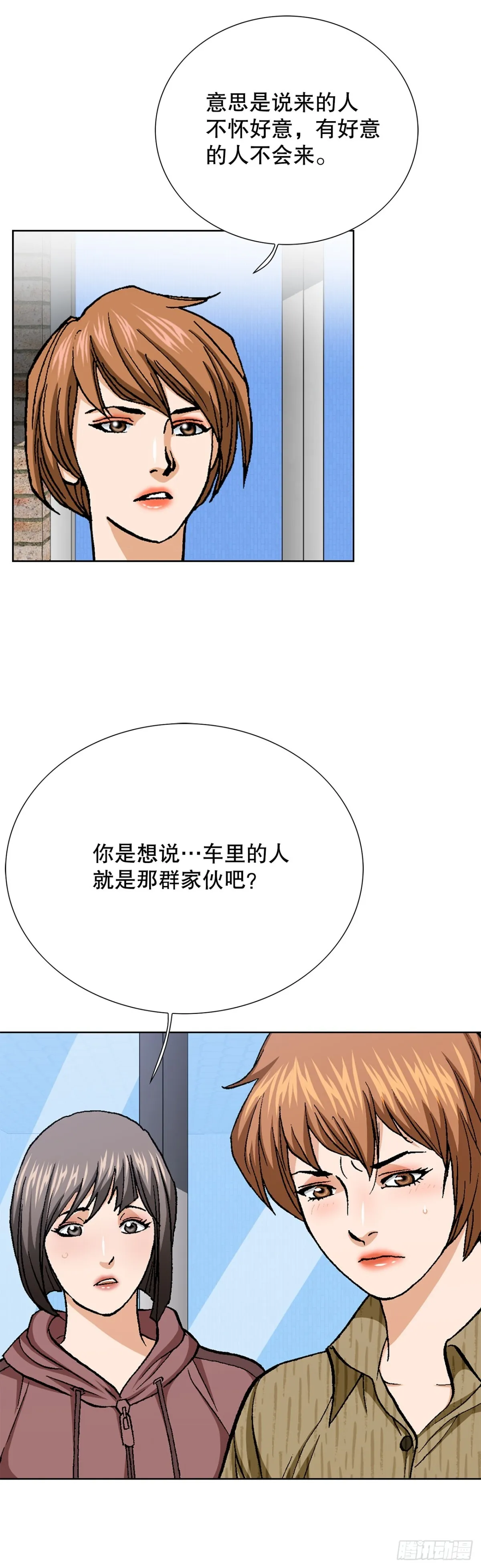 80.闯入别墅36