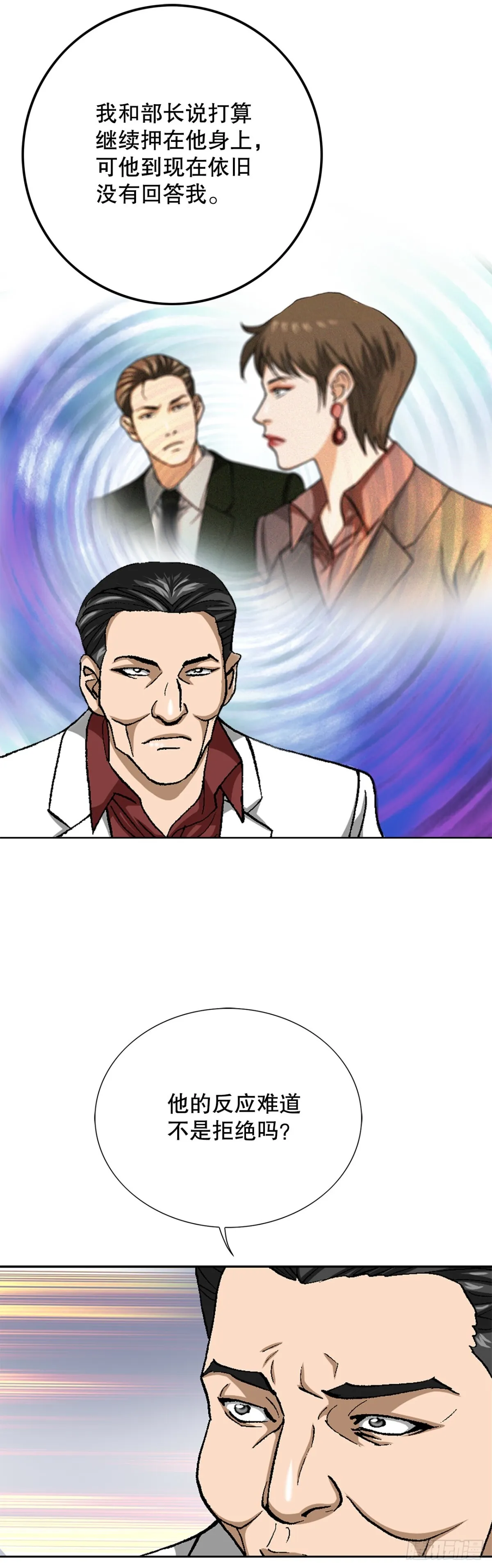 78.抢夺三青阁3