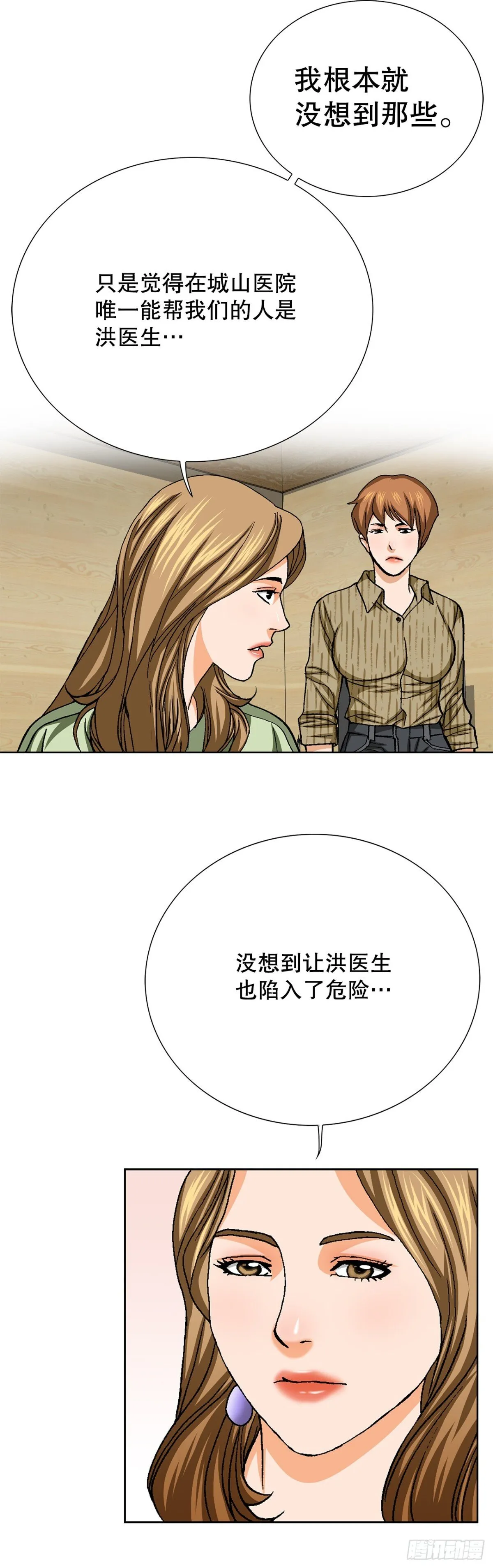 82.小焕醒来43