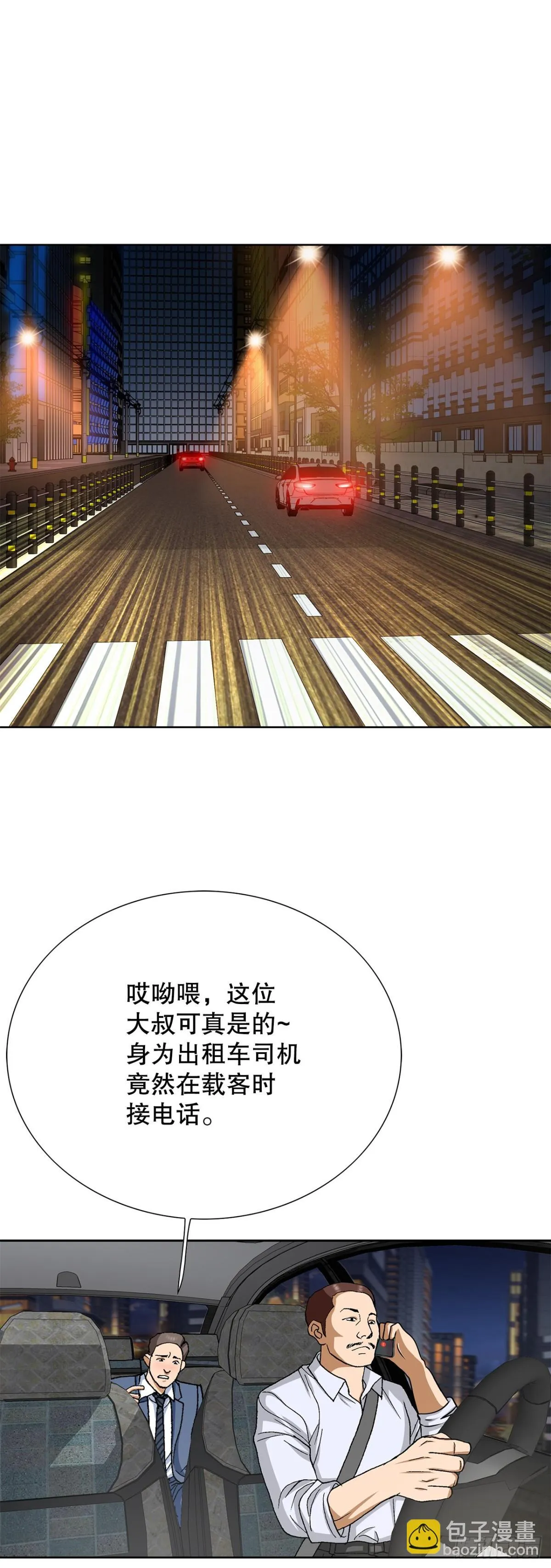 79.消失的独秀64