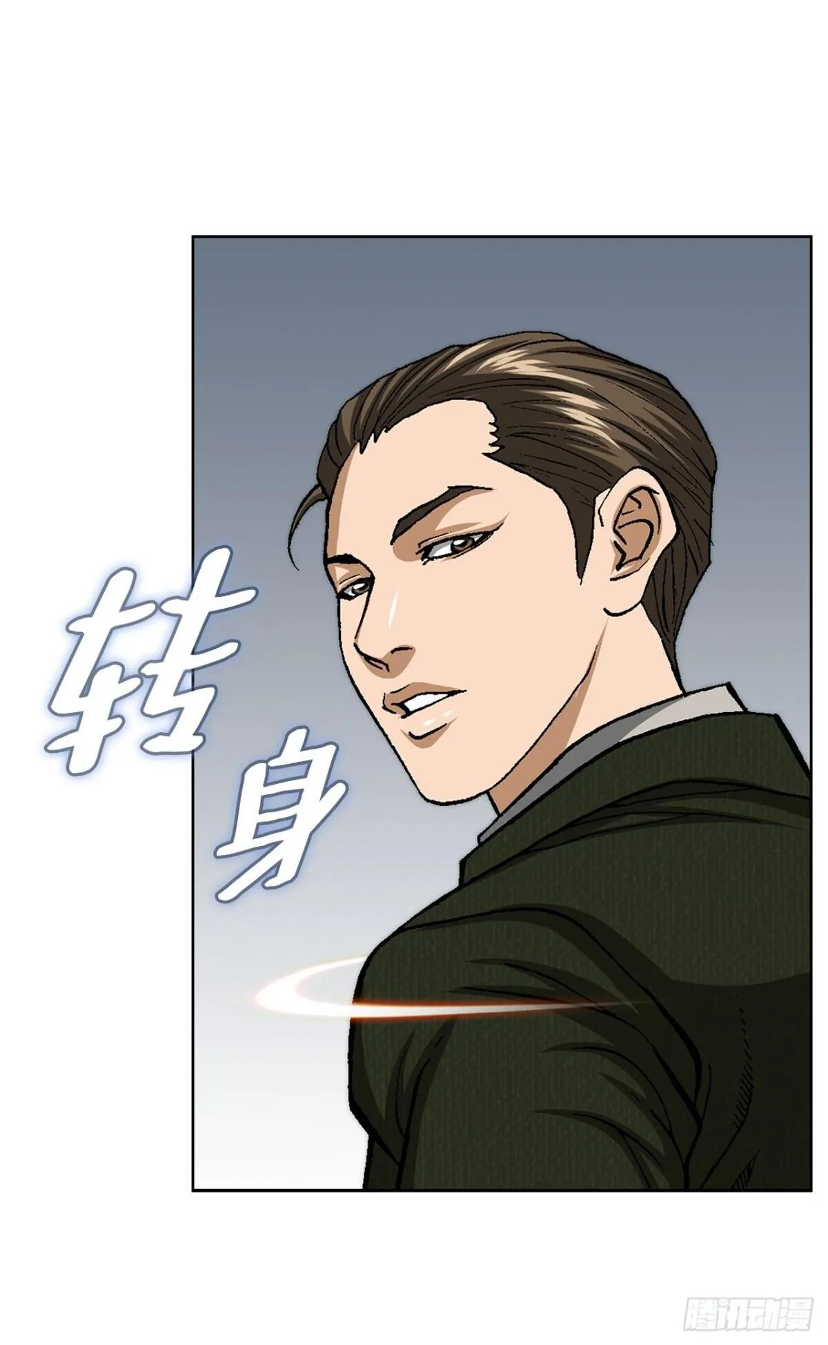 77.以下犯上37