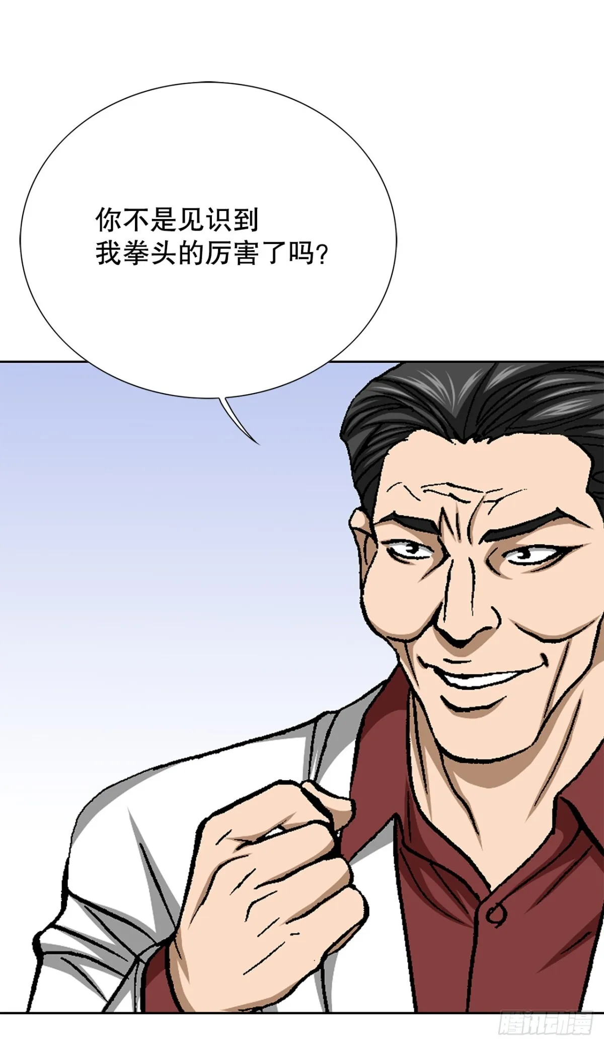 81.独秀返回55