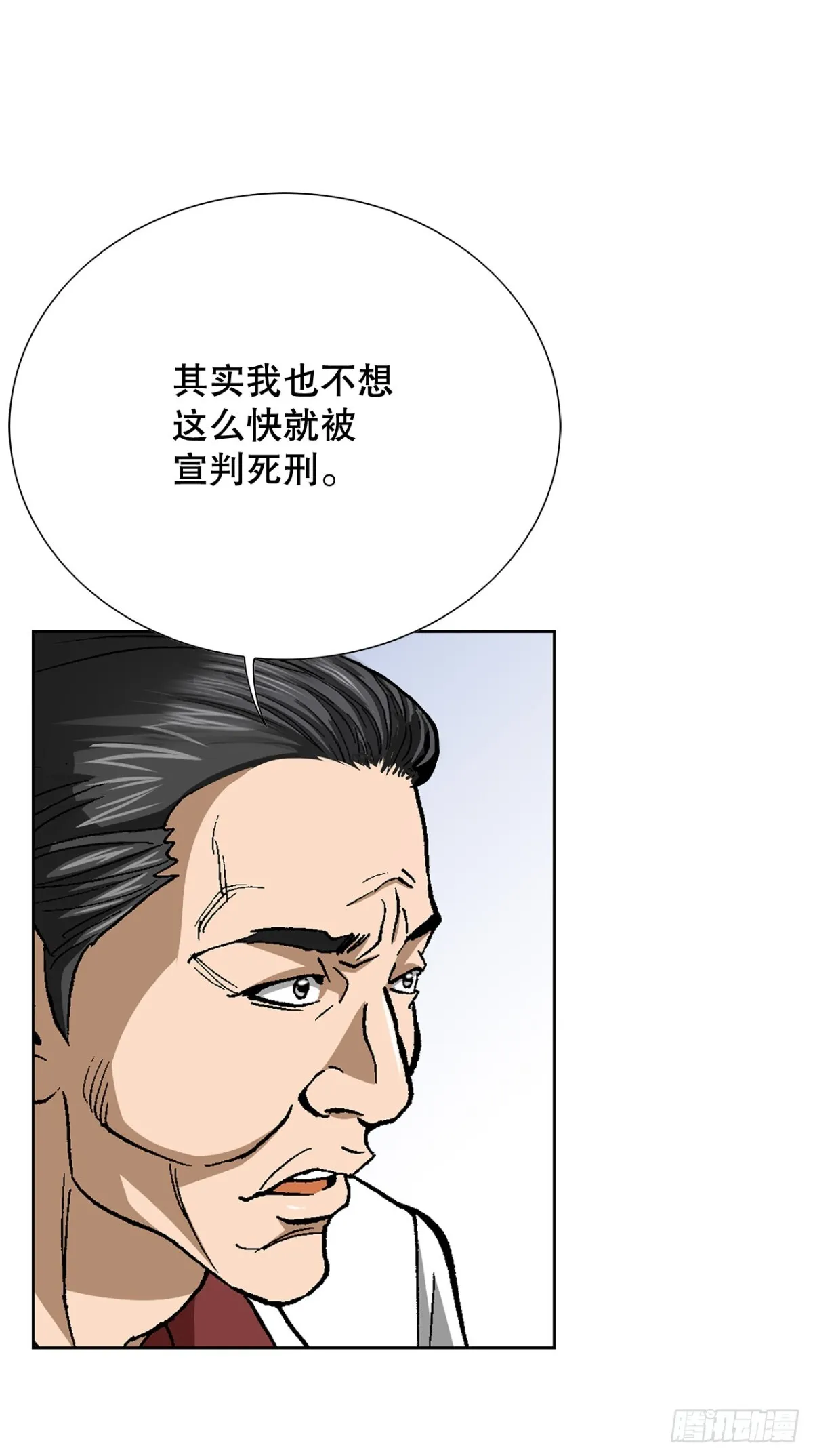 81.独秀返回10