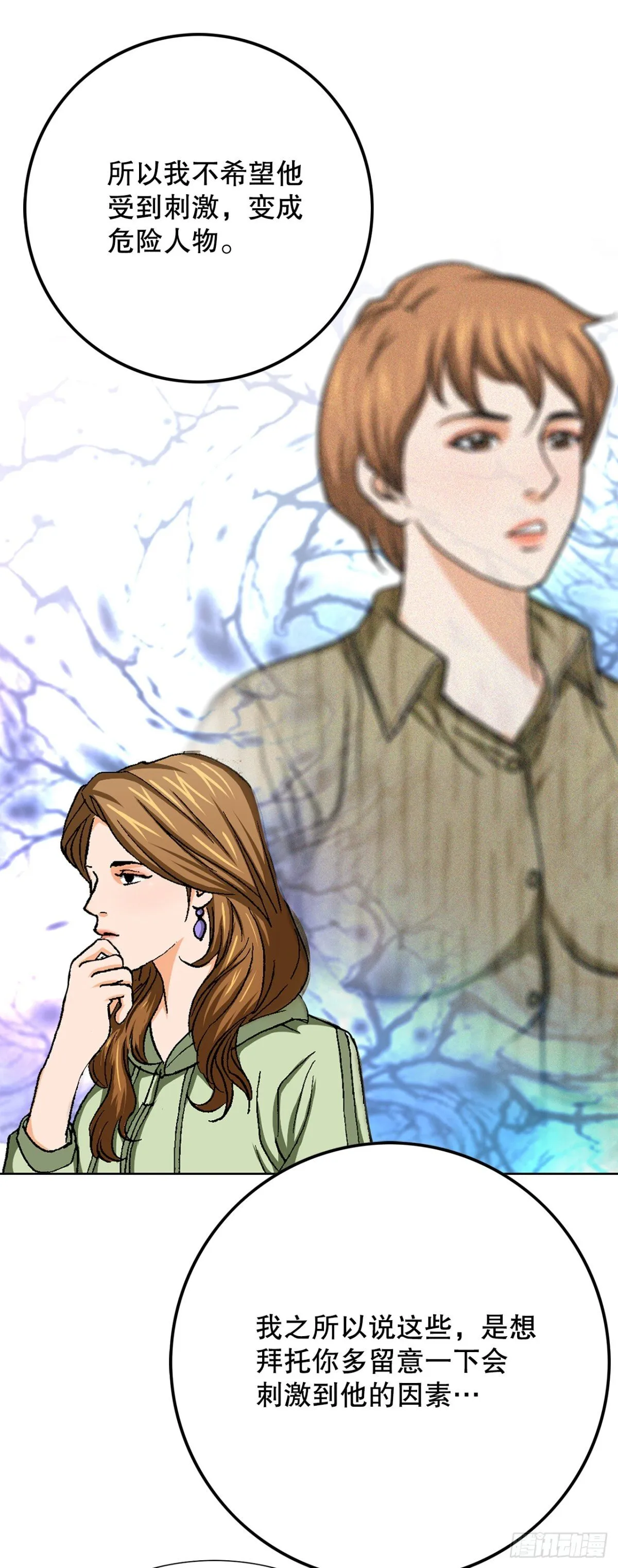 75.生死未卜45