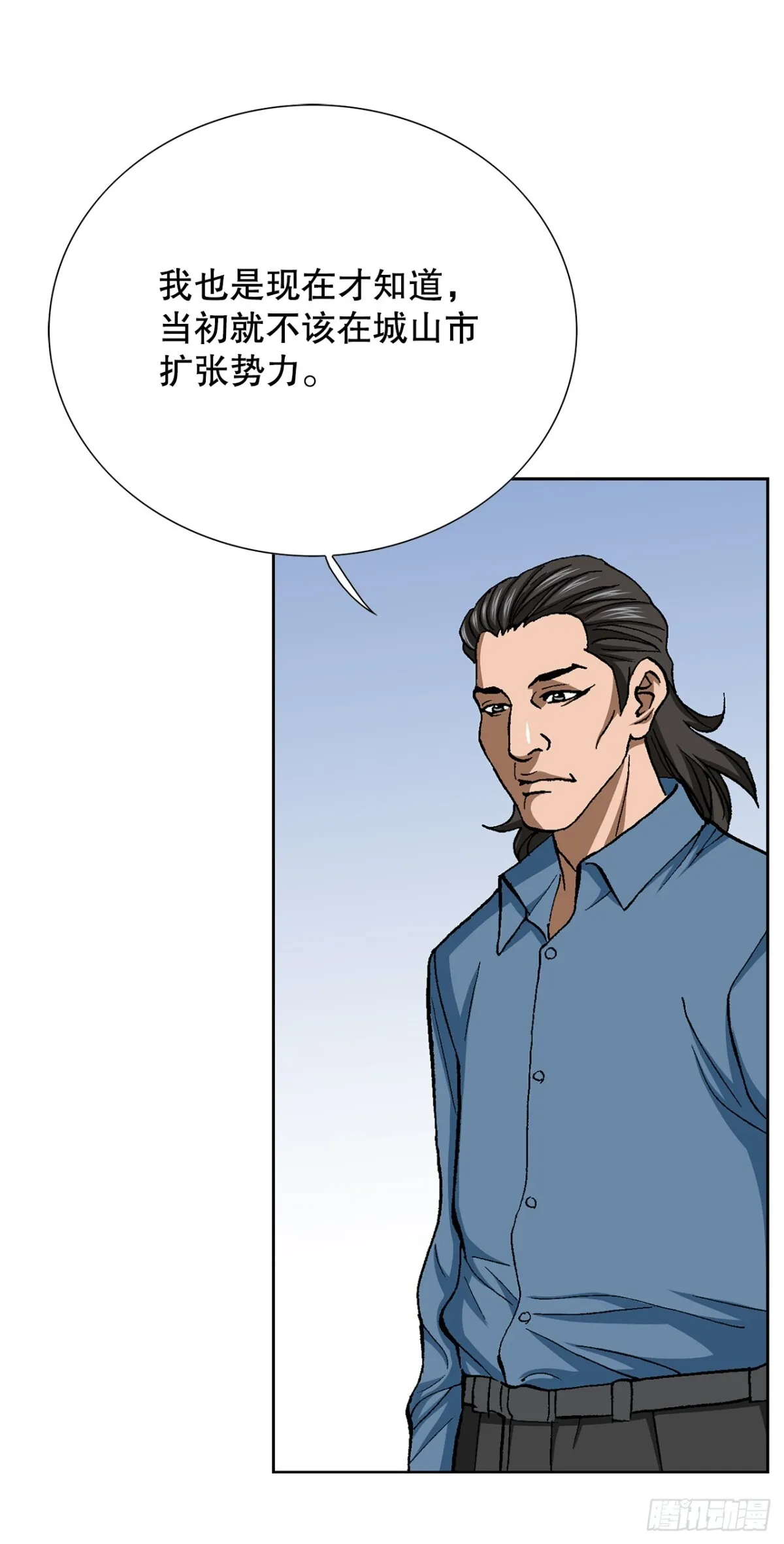 81.独秀返回60