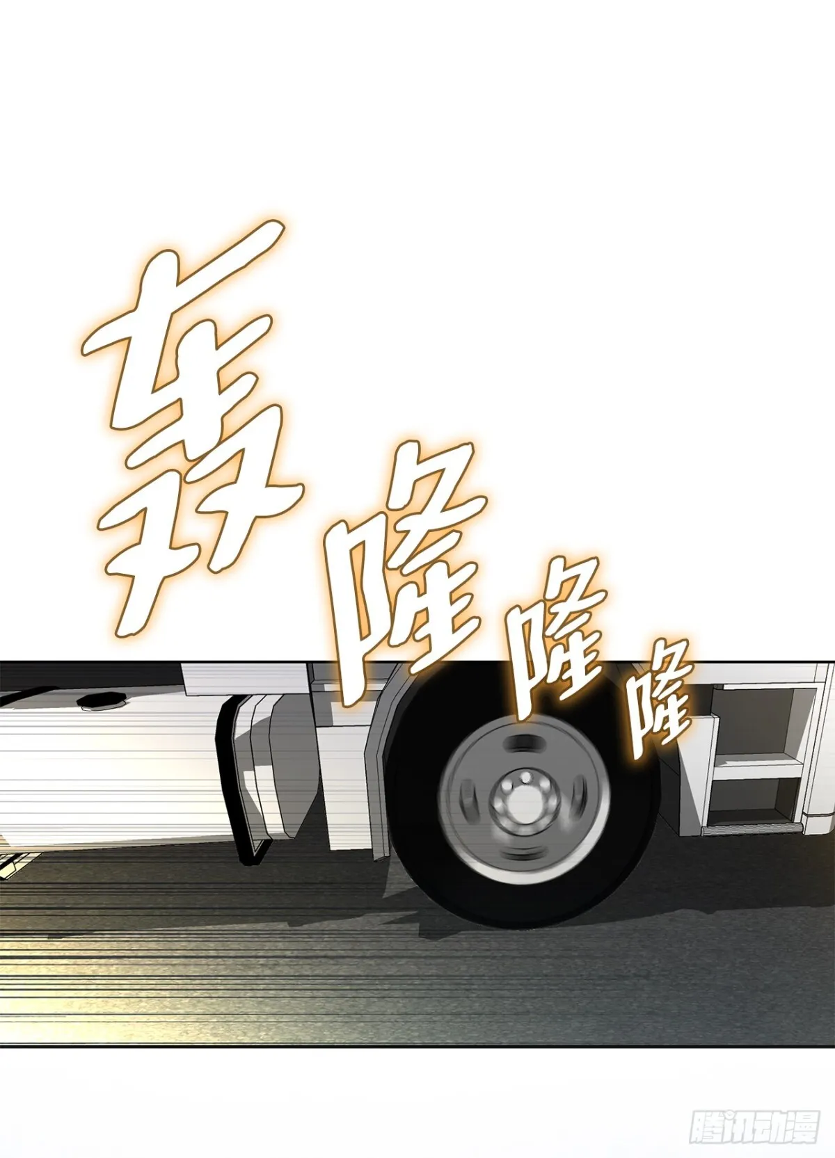 77.以下犯上63