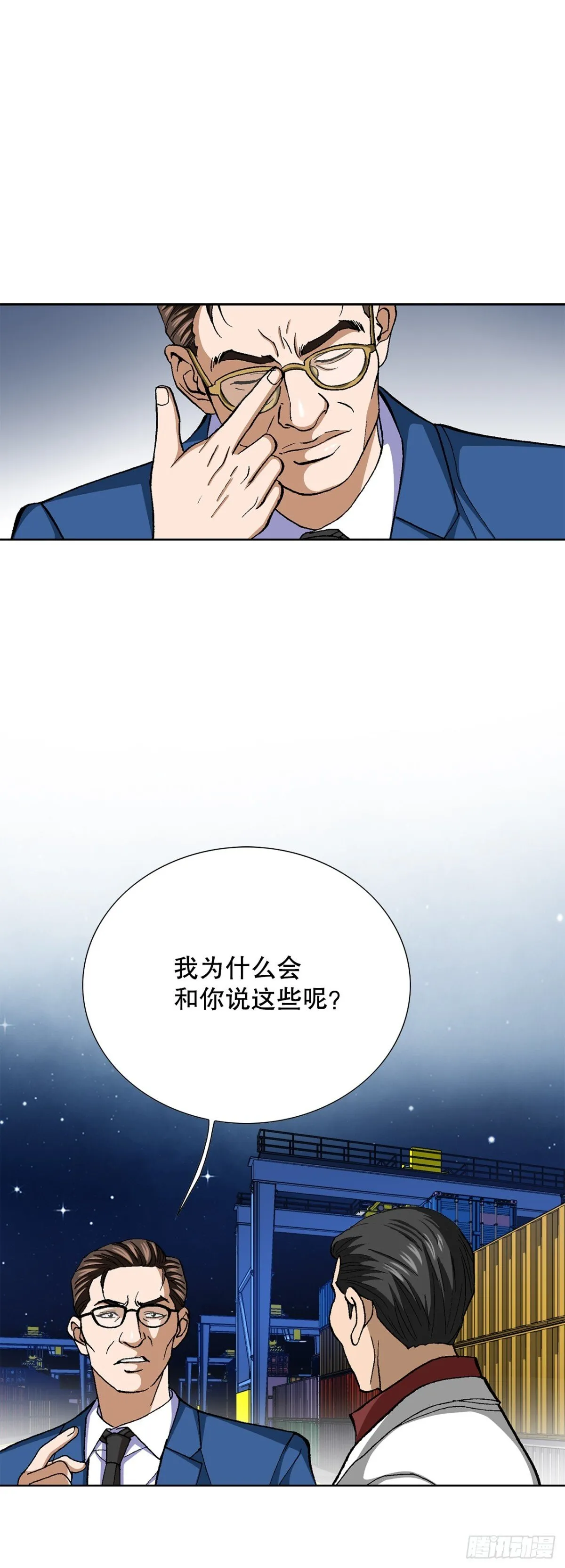 76.生存方式31