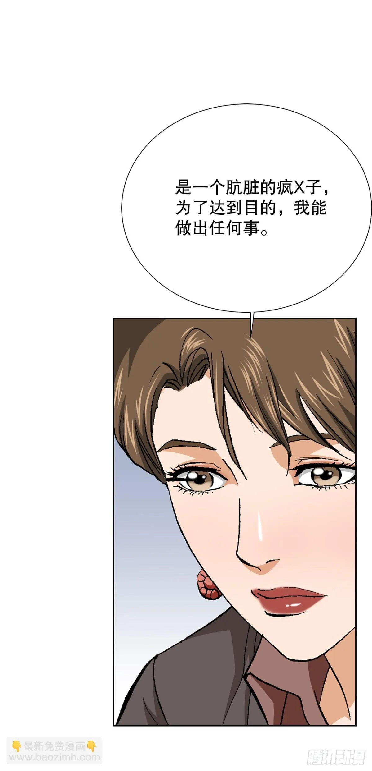 74.无情的怪物25