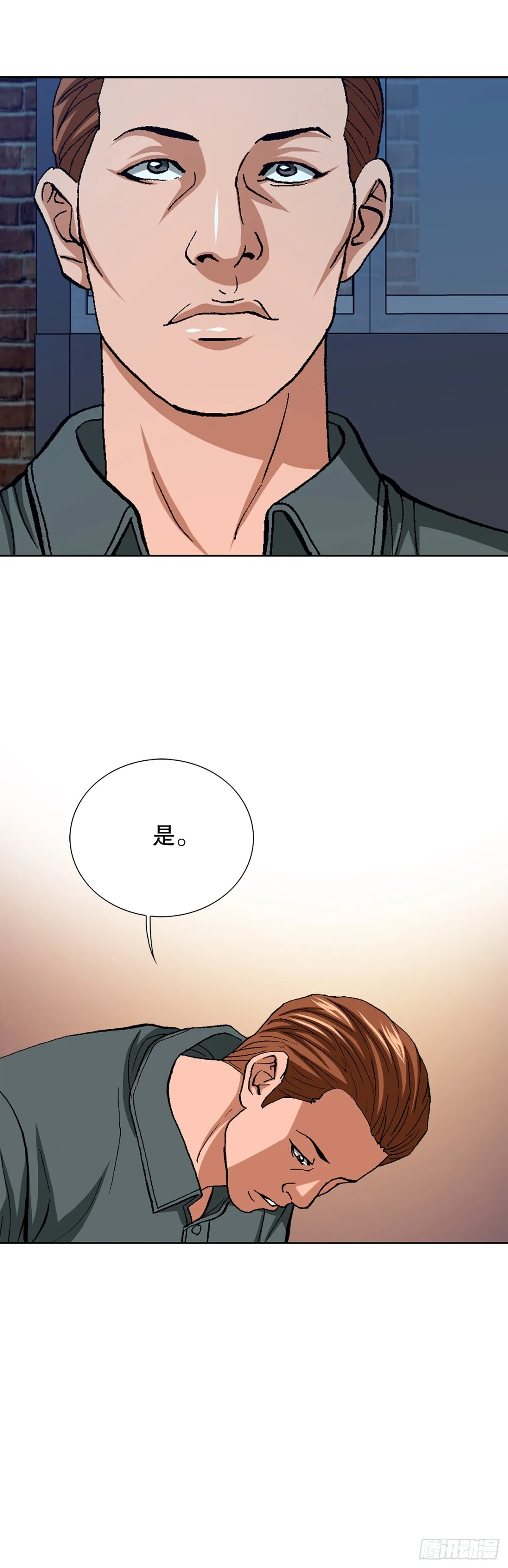 79.消失的独秀52