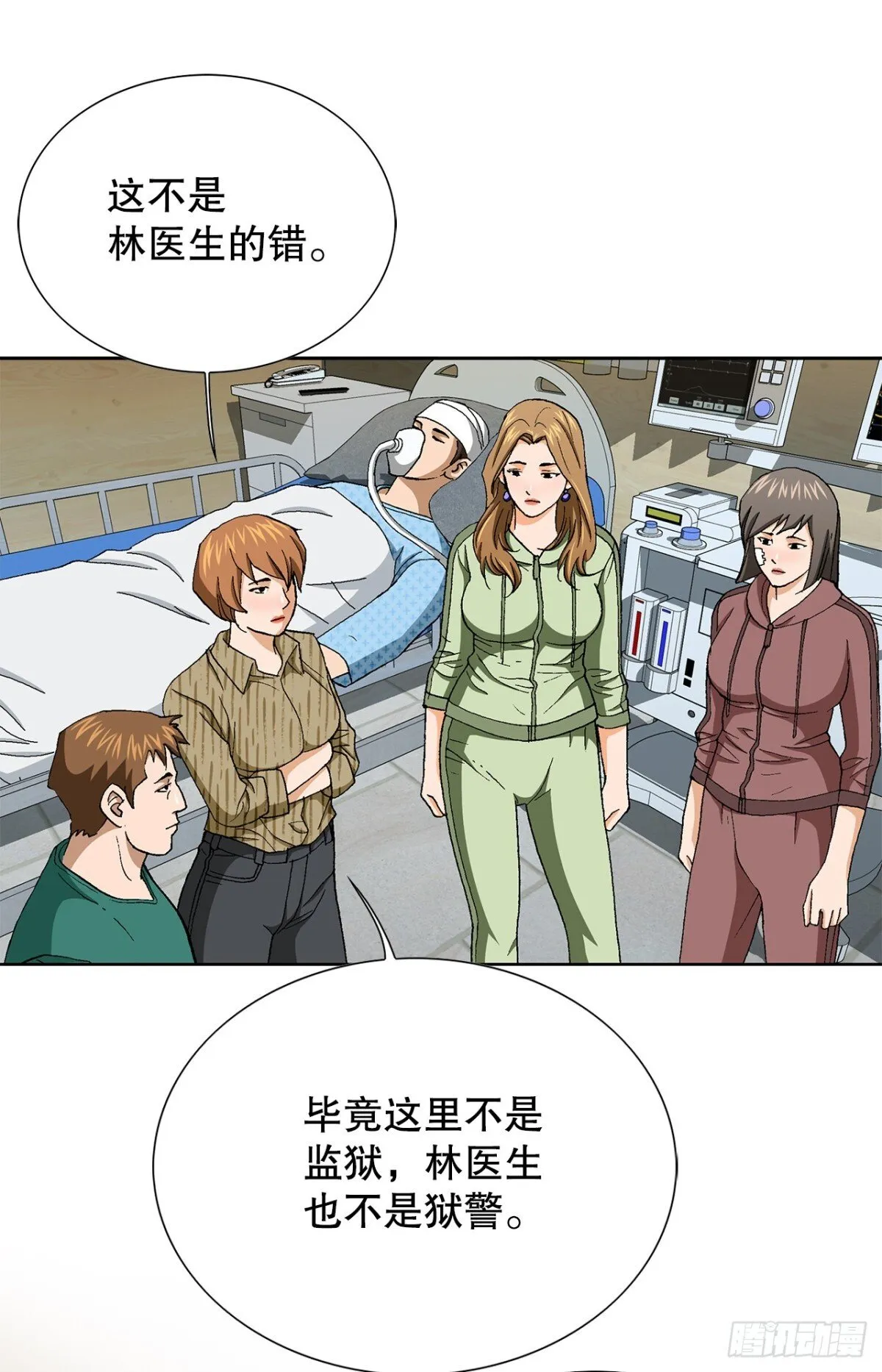 78.抢夺三青阁21