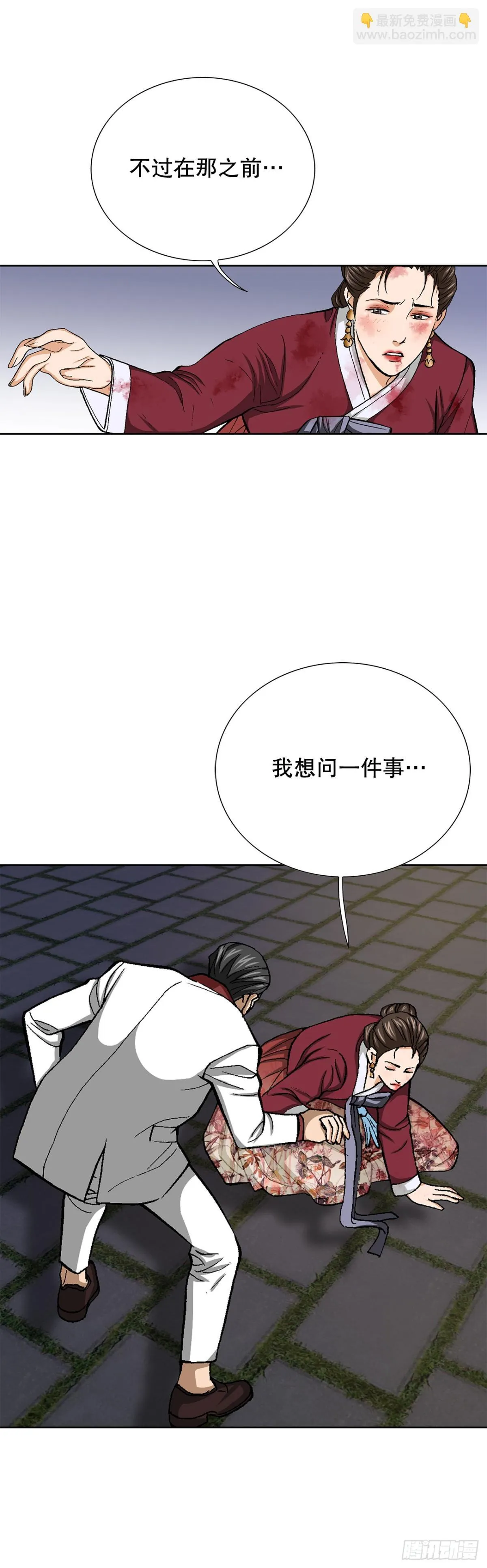 78.抢夺三青阁56
