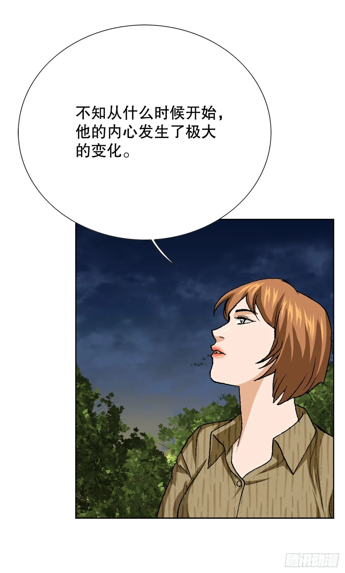 75.生死未卜52
