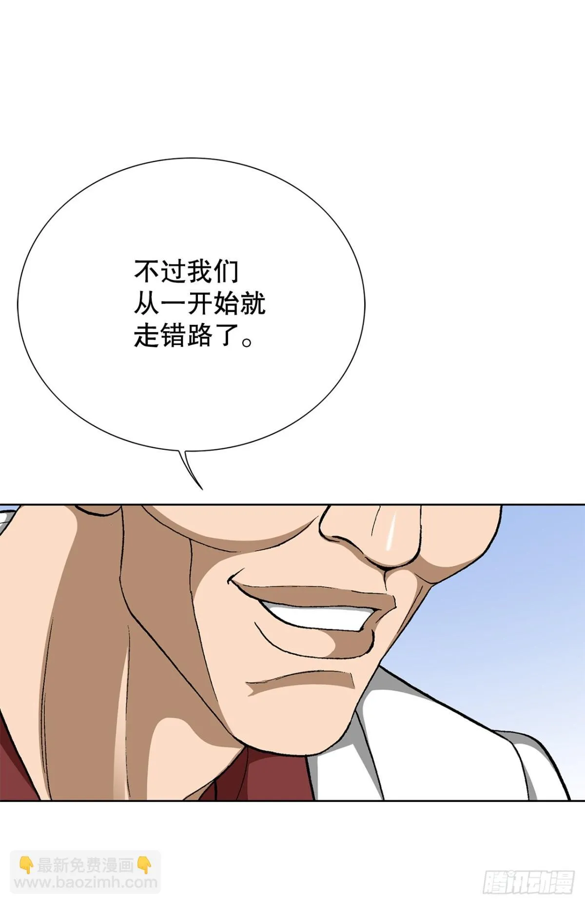 80.闯入别墅67