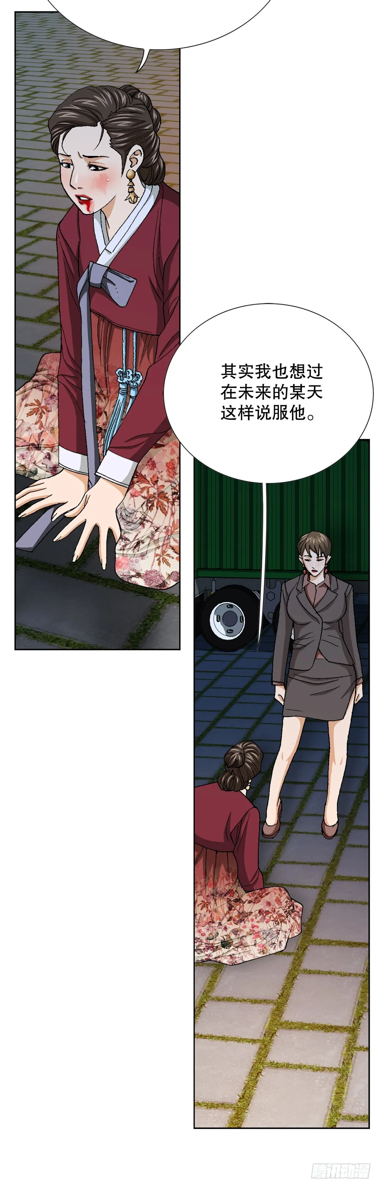 78.抢夺三青阁69