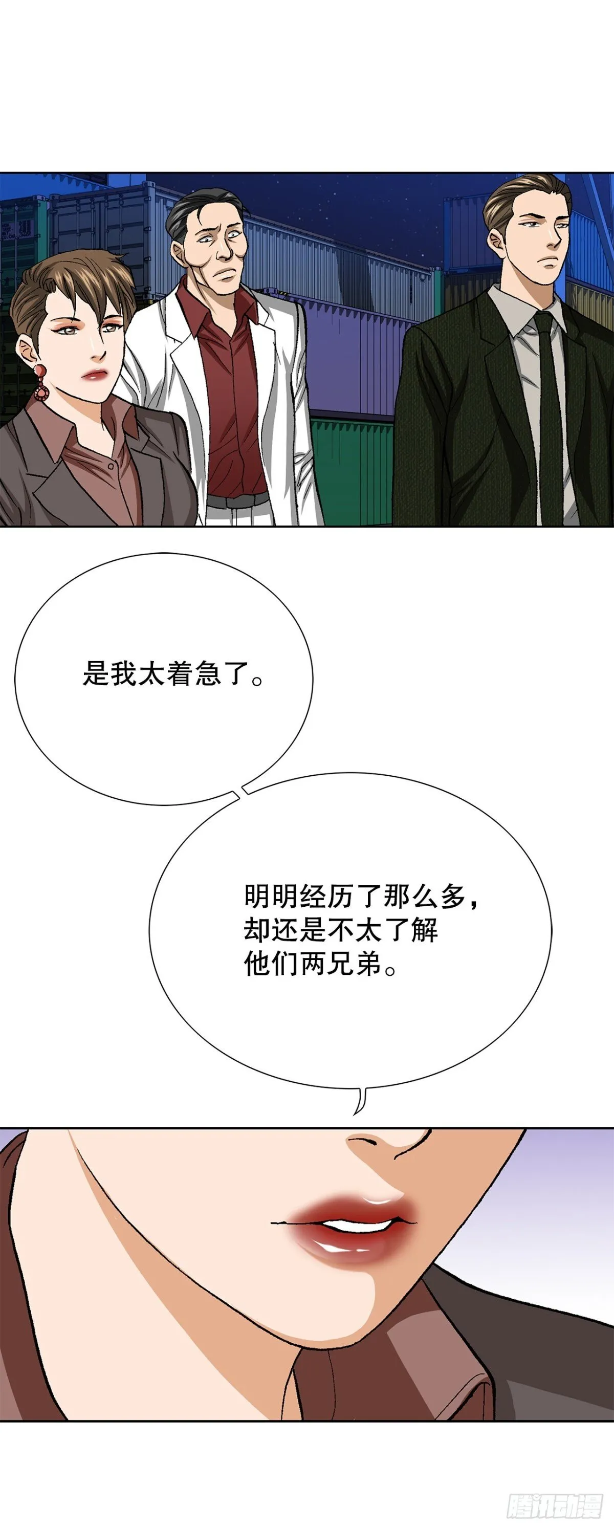 76.生存方式56