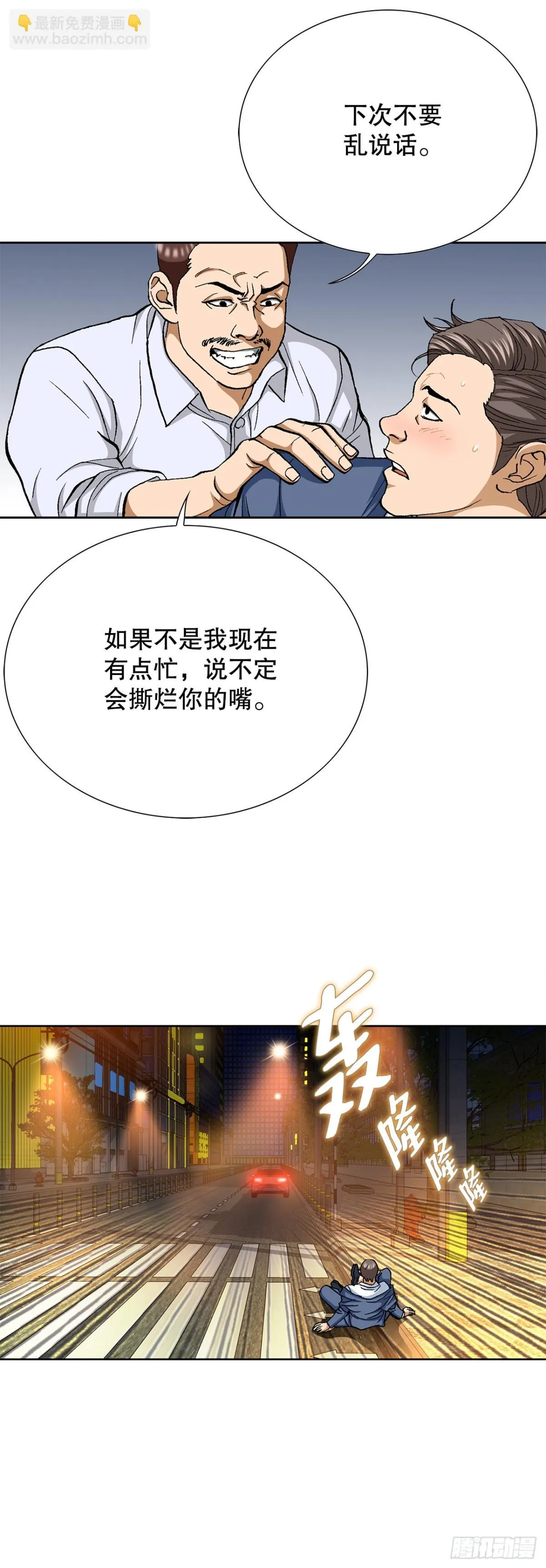 79.消失的独秀67