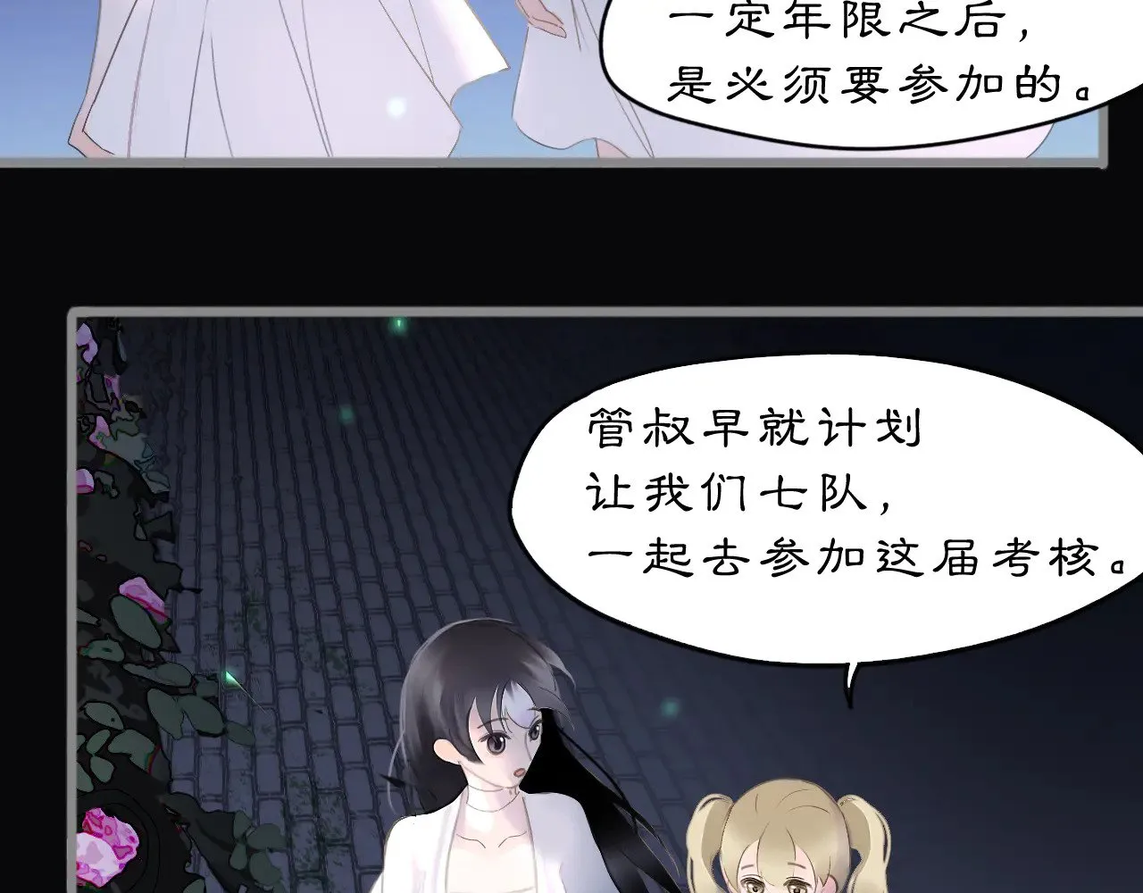 23 两小蔷薇38