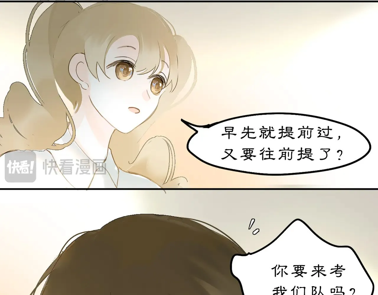 23 两小蔷薇8