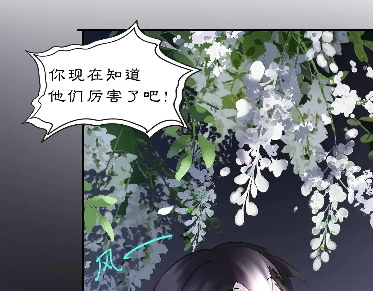 23 两小蔷薇21
