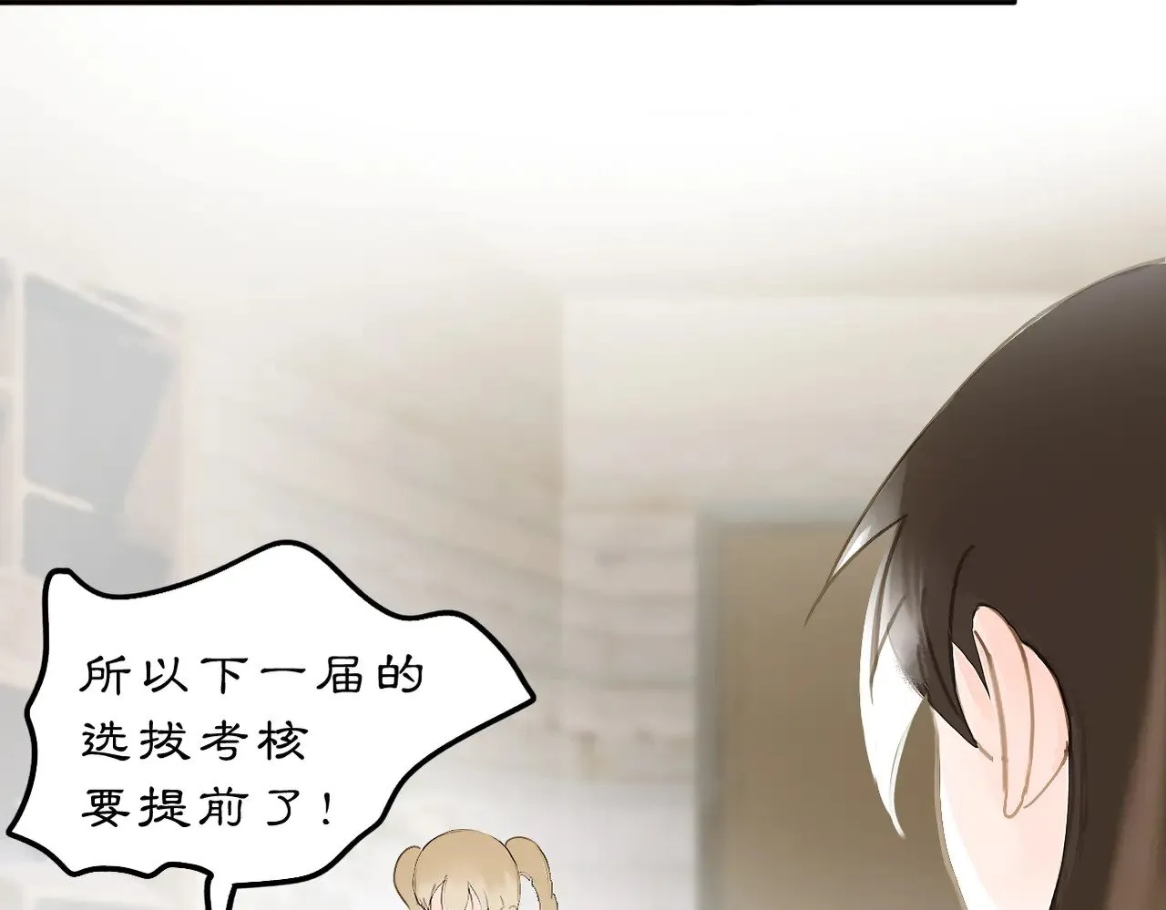 23 两小蔷薇5