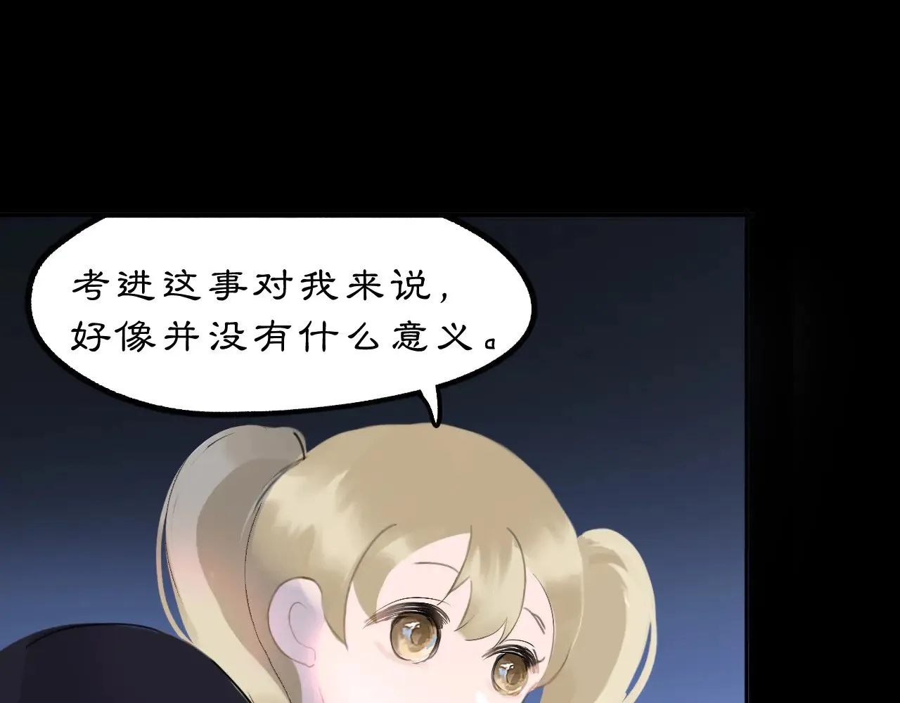 23 两小蔷薇68