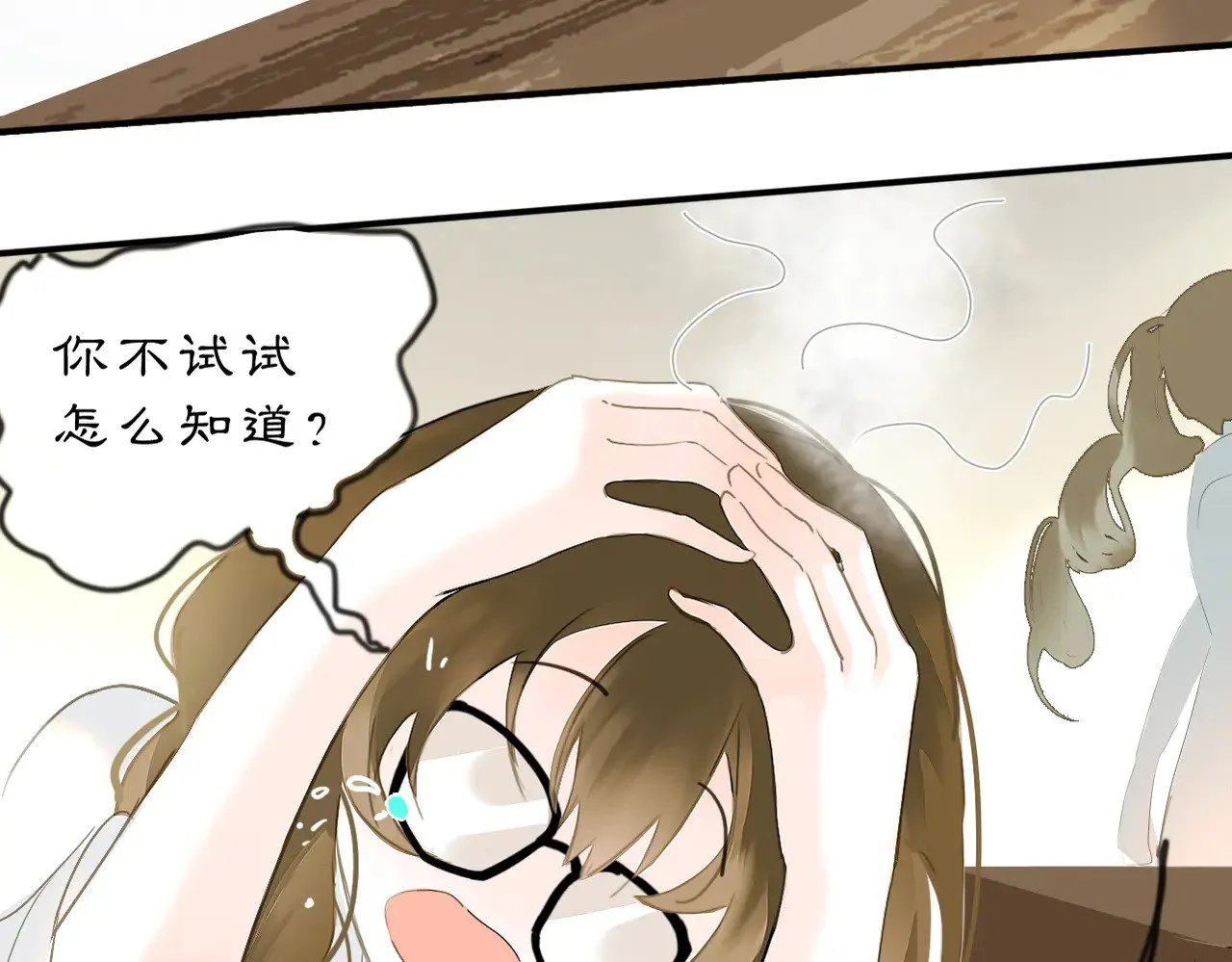 23 两小蔷薇17
