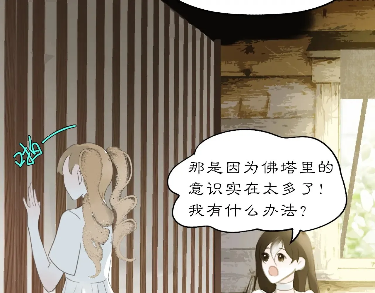 22 不言13