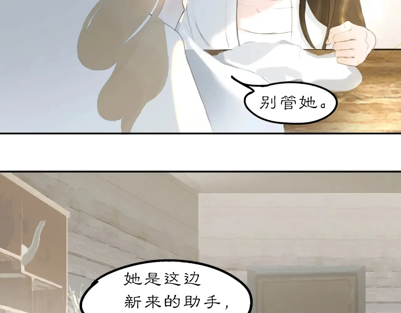 22 不言31