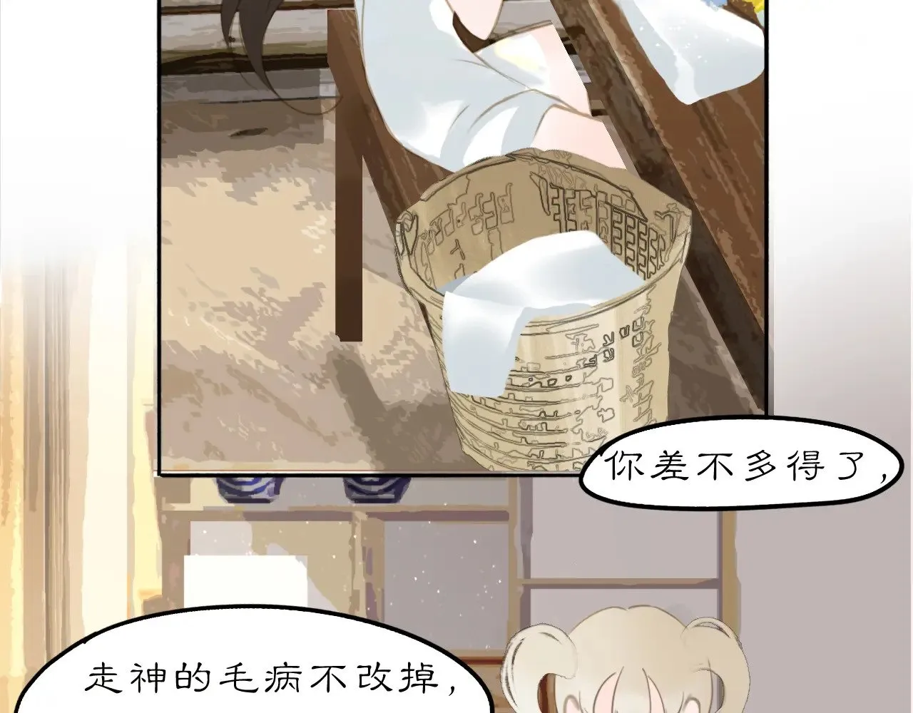 22 不言21
