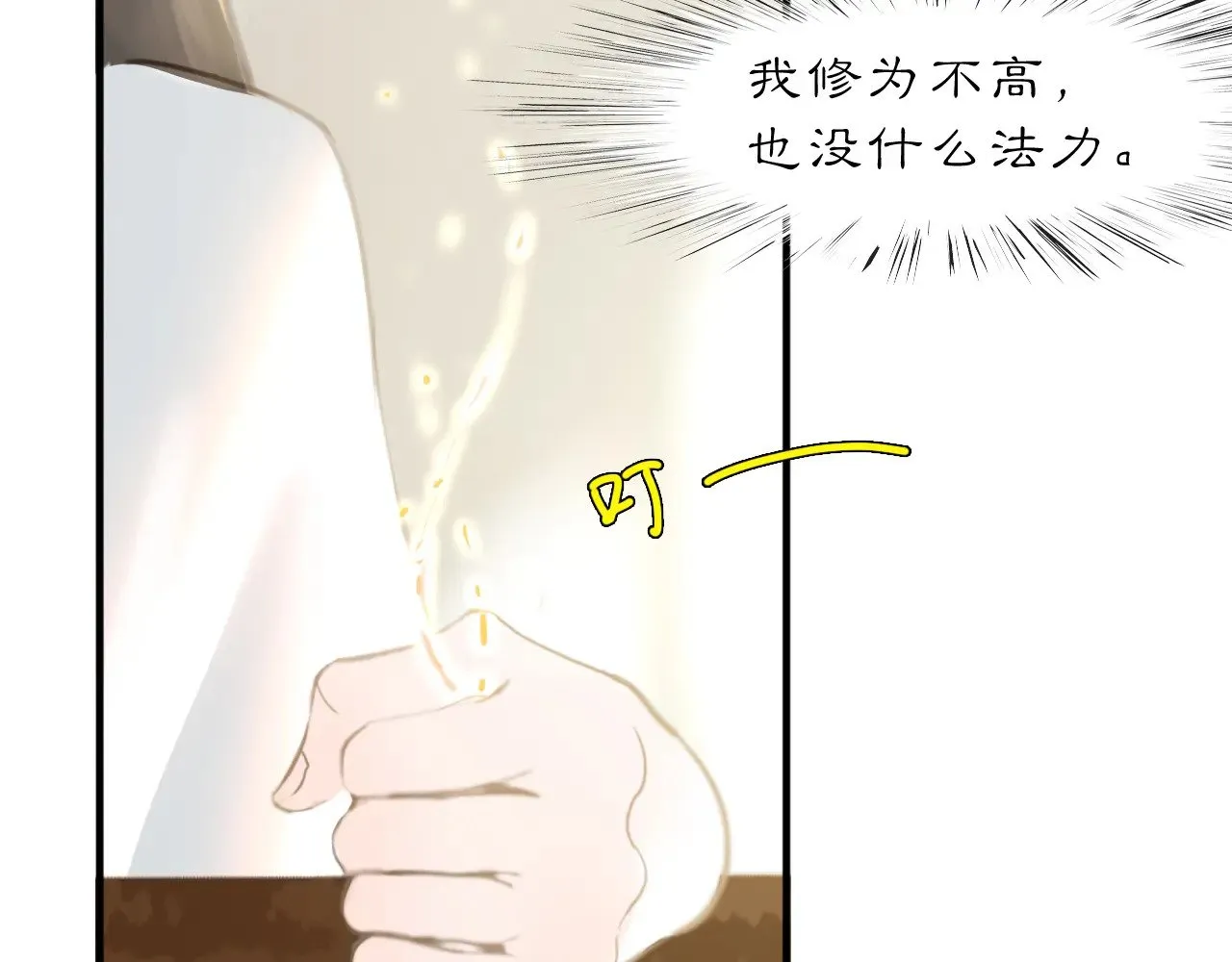 22 不言62